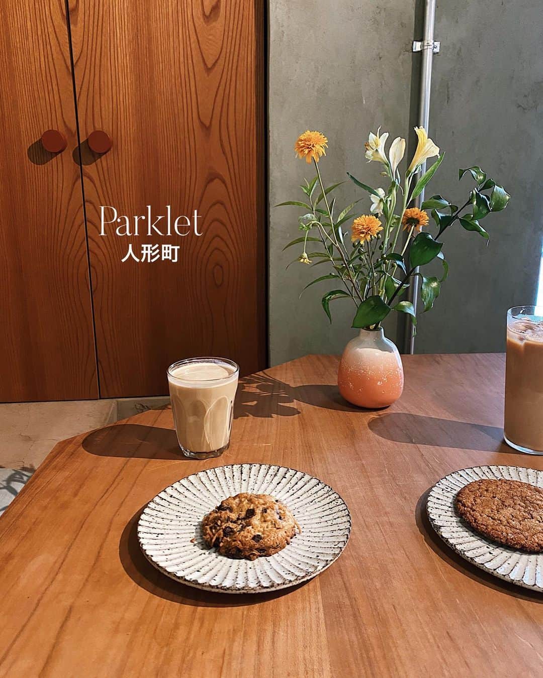 C A F E L O V E Rのインスタグラム：「Parklet bakery // 人形町 公園に隣接したベーカリーカフェ🥖 美味しいし居心地が良く、何度もリピートしているお気に入りのお店です💕 ㅤ ナチュラル素材を活かした焼き立てパンや、こだわりの農家さんから仕入れた野菜を使用した食事などをいただけます🥑 海外のようなお洒落なインテリアでありながら、どこか優しく落ち着く雰囲気🌿 パンやクッキー、自家製ジャムなどの購入のみもOK🍪 ㅤ 人気のため、ピークタイムを避けて行くのがおすすめです🚶 ㅤ -------------------------------------  ◼︎オーダー カフェラテ ¥550 ピーナッツバター味噌クッキー ¥300 オートミールチョコチップクッキー ¥300 ㅤ ◼︎広さ 広々としていて、複数人の利用も可◯ お子様やペットにも優しく、ベビーカーの入店もOK👶🏻 お一人様からお友達やカップル、ファミリーまで、さまざまな方におすすめ。  ◼︎ペット ◯  ◼︎テイクアウト ◯ ㅤ ◼︎キャッシュレス クレジットカード、電子マネー(交通系電子マネー・iD) ◯  ◼︎最寄駅 人形町駅徒歩5分 三越前駅徒歩7分 ㅤ  -------------------------------------  @parkletbakery #Parkletbakery #パークレットベーカリー ㅤ ※営業状況やメニューなど詳細は、 お店アカウントでご確認ください」
