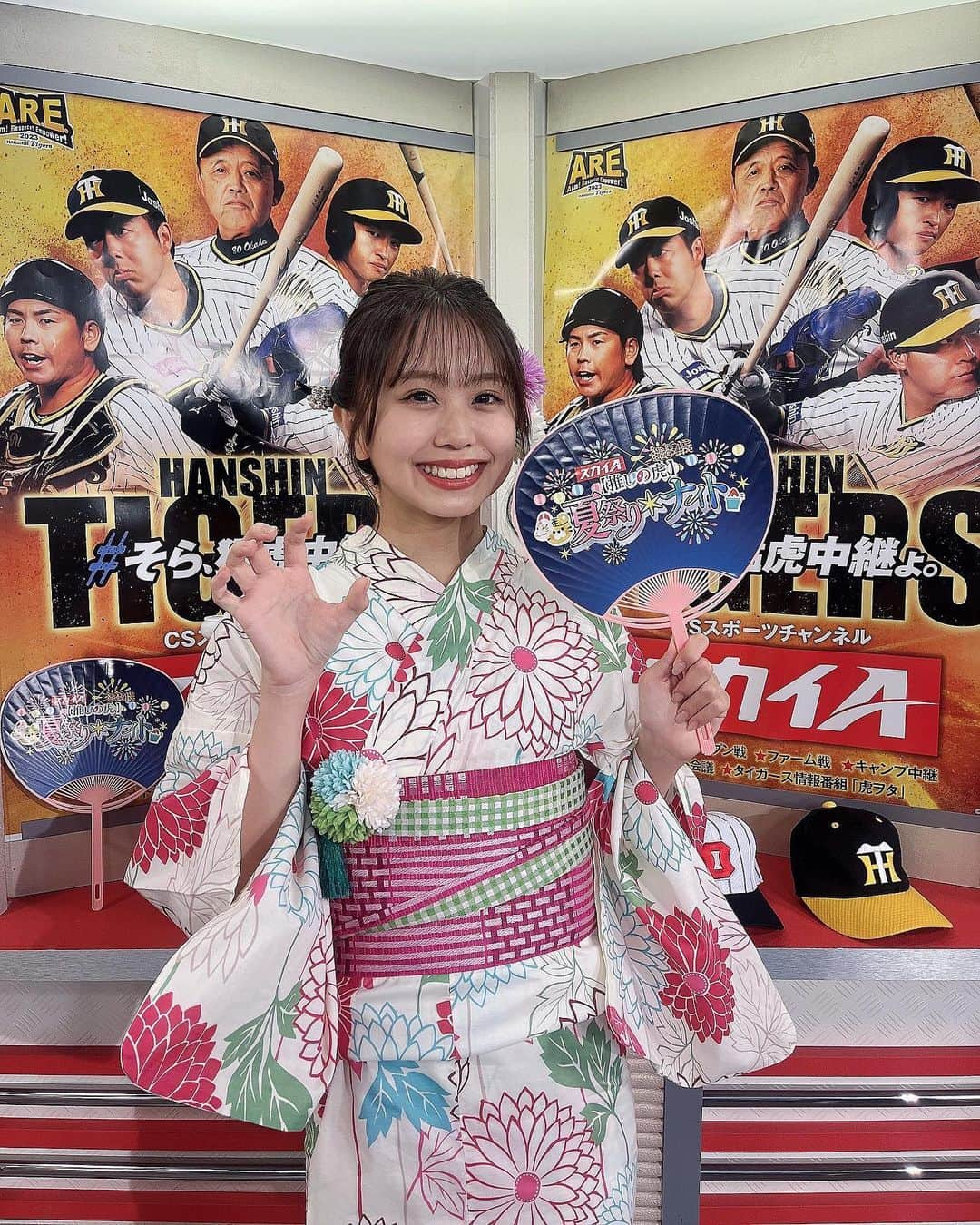 平山真衣さんのインスタグラム写真 - (平山真衣Instagram)「素敵な浴衣を着させていただいたので☺️👘  スカイA×NMB48 【推しの虎】夏祭り⭐️ナイト 1日目ありがとうございました！   こうしてまたスカイAさんと素敵な企画をさせていただけて光栄です😭    寺田アナと元阪神タイガースコーチの久慈さんと一緒にファーム戦の生中継をさせていただきました！    雨の中プレーする選手の皆さんが本当にかっこよかったです！お疲れ様でした🙇🏻‍♂️    明日は坂下真心ちゃんが出演するので是非ご覧ください📺  #阪神タイガース#スカイA#NMB48#ウエスタンリーグ#プロ野球#オリックスバファローズ#甲子園#甲子園球場」6月30日 22時56分 - maity_nmb