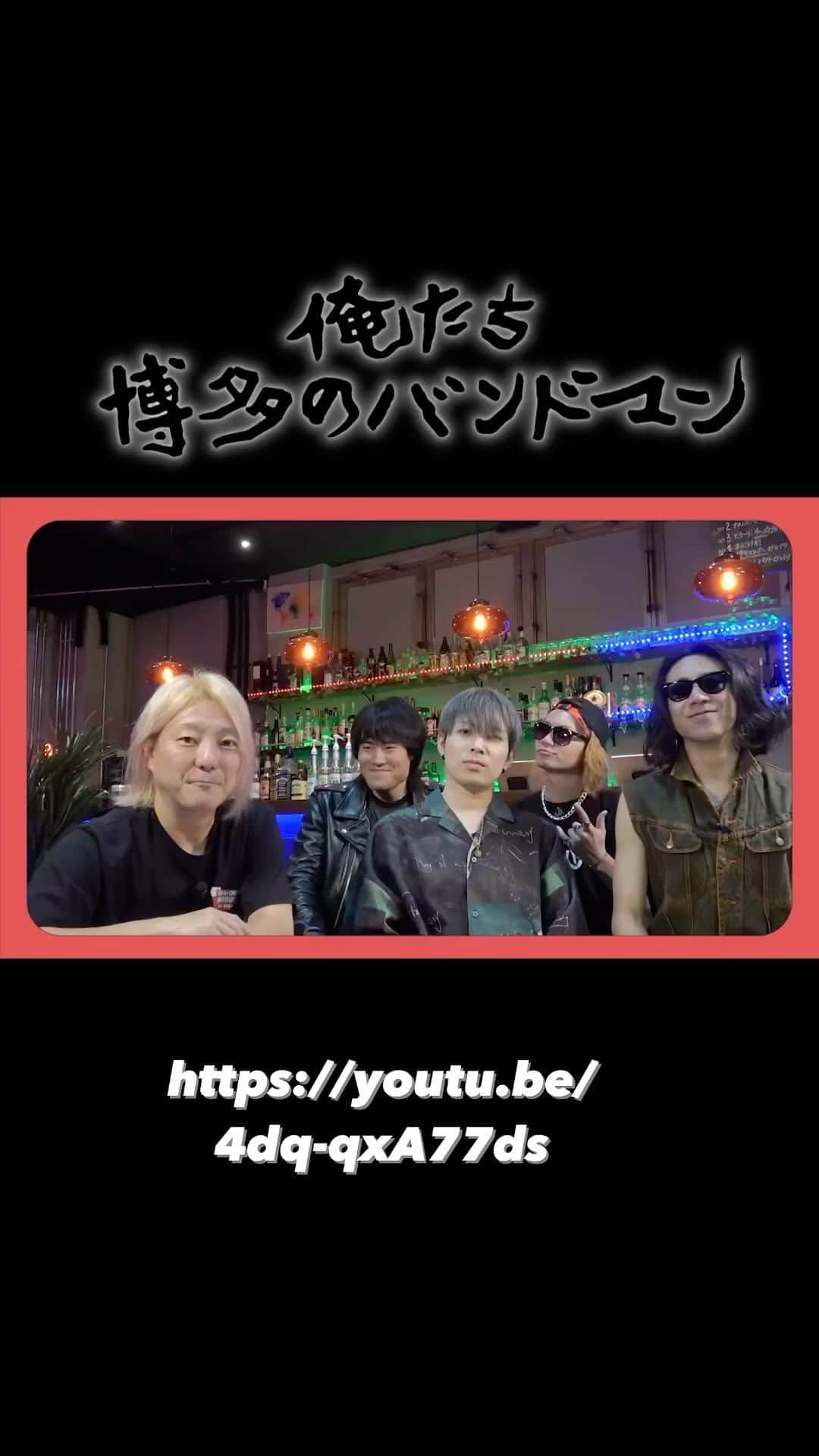 松隈ケンタのインスタグラム：「https://youtu.be/4dq-qxA77ds」