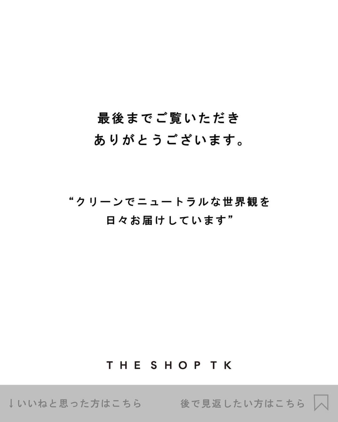 THE SHOP TKさんのインスタグラム写真 - (THE SHOP TKInstagram)「\ 夏Tシャツがどんどんお買い得に /  蒸し暑い日が続いて 梅雨があけたらさらに暑い日が来る。  セールがスタートした今 夏Tシャツをぜひチェックしてみてください！！  　  ※ アイテム詳細は  @theshoptk_official トップページ内URLからご覧下さい。 　   #theshoptk #ザショップティーケー #夏tシャツ #tシャツ #tシャツコーデ」6月30日 23時15分 - theshoptk_official