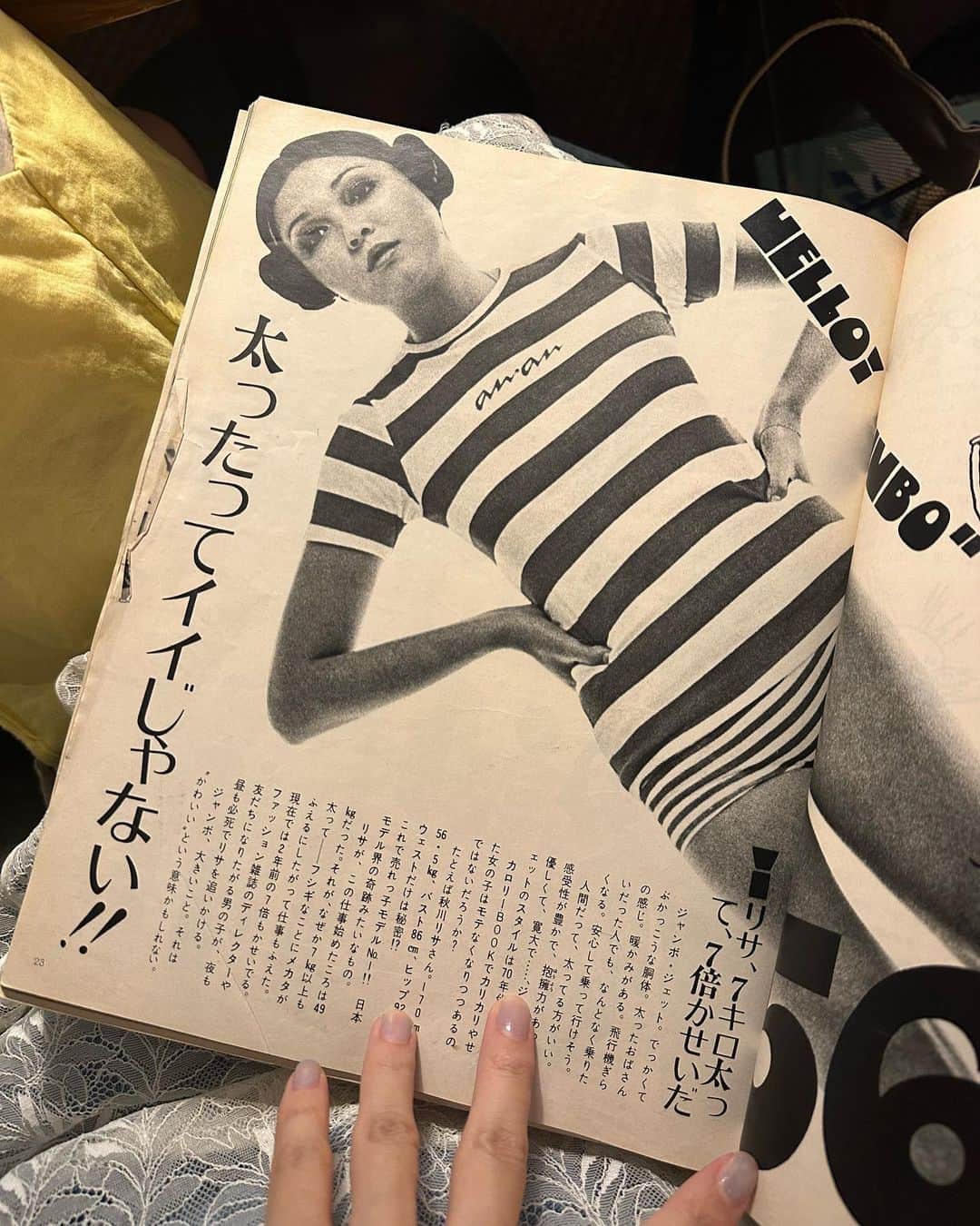 犬山紙子のインスタグラム
