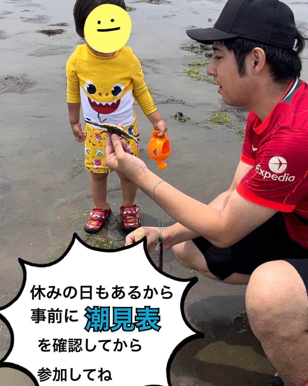 白井悠介さんのインスタグラム写真 - (白井悠介Instagram)「子供とおでかけにおすすめの潮干狩り場( ´∀｀)  アサリよりハマグリが大漁にとれるからお気に入りの潮干狩り場、富津海岸潮干狩り場！  ワタリガニや魚、ヤドカリもいて磯遊びも出来てちびいむも全力で楽しんでました。  腰に負担がかかるから椅子を持っていくと便利だから持っていくのがおすすめ！ 熊手は現地に売ってるけど、子供用の砂遊びグッズも持って行ったら砂遊びに夢中でした( ´∀｀)塩抜き用の海水も持ち帰れるから空のペットボトルを持っていくと便利だよ！  #子連れお出かけ #潮干狩りデビュー #潮干狩り #子連れスポット #お出かけ記録 #子供とお出かけ部 #千葉子連れスポット  #ぱぱすたぐらむ #2歳男の子 #2歳児 #東京ママ　#千葉観光 #ドライブスポット #磯遊び #子連れ潮干狩り　#週末おでかけ」6月30日 23時19分 - y.shiraim