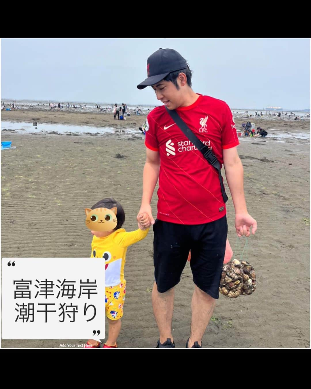 白井悠介のインスタグラム：「子供とおでかけにおすすめの潮干狩り場( ´∀｀)  アサリよりハマグリが大漁にとれるからお気に入りの潮干狩り場、富津海岸潮干狩り場！  ワタリガニや魚、ヤドカリもいて磯遊びも出来てちびいむも全力で楽しんでました。  腰に負担がかかるから椅子を持っていくと便利だから持っていくのがおすすめ！ 熊手は現地に売ってるけど、子供用の砂遊びグッズも持って行ったら砂遊びに夢中でした( ´∀｀)塩抜き用の海水も持ち帰れるから空のペットボトルを持っていくと便利だよ！  #子連れお出かけ #潮干狩りデビュー #潮干狩り #子連れスポット #お出かけ記録 #子供とお出かけ部 #千葉子連れスポット  #ぱぱすたぐらむ #2歳男の子 #2歳児 #東京ママ　#千葉観光 #ドライブスポット #磯遊び #子連れ潮干狩り　#週末おでかけ」