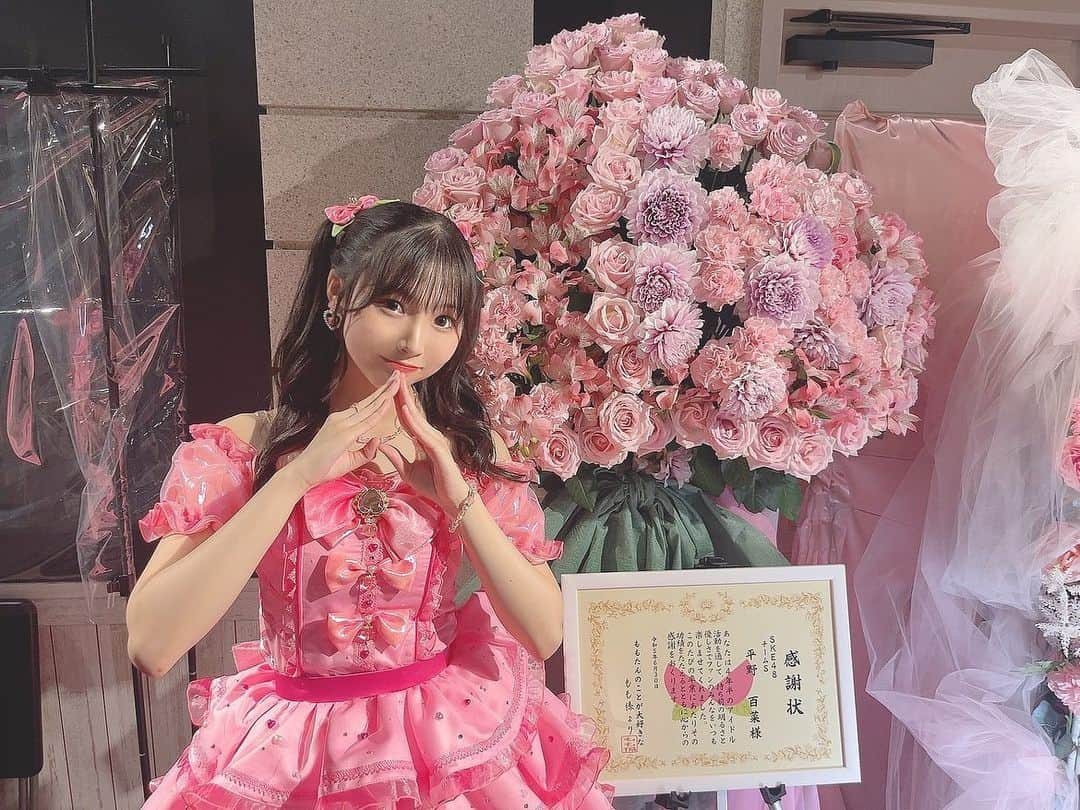 平野百菜さんのインスタグラム写真 - (平野百菜Instagram)「卒業のディスプレイありがとうございます🫶 めちゃくちゃかわいい〜〜💓 思い出がいっぱい☺️  たくさん用意してくれて本当にありがとうございました🫶 大好き💗  #ske48 #アイドル衣装 #06  #平野百菜」7月1日 0時08分 - morimori180905