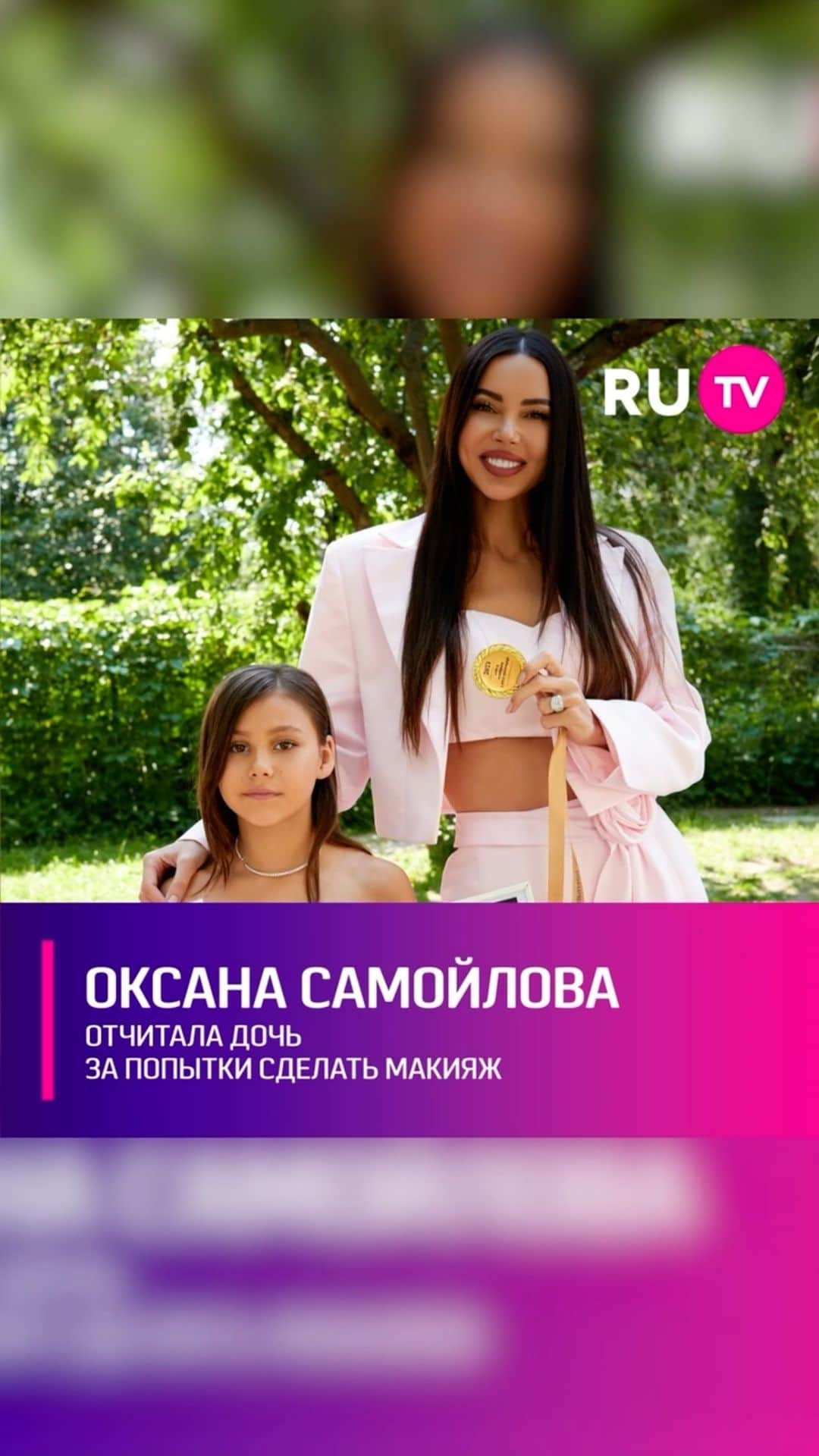 RU.TVのインスタグラム