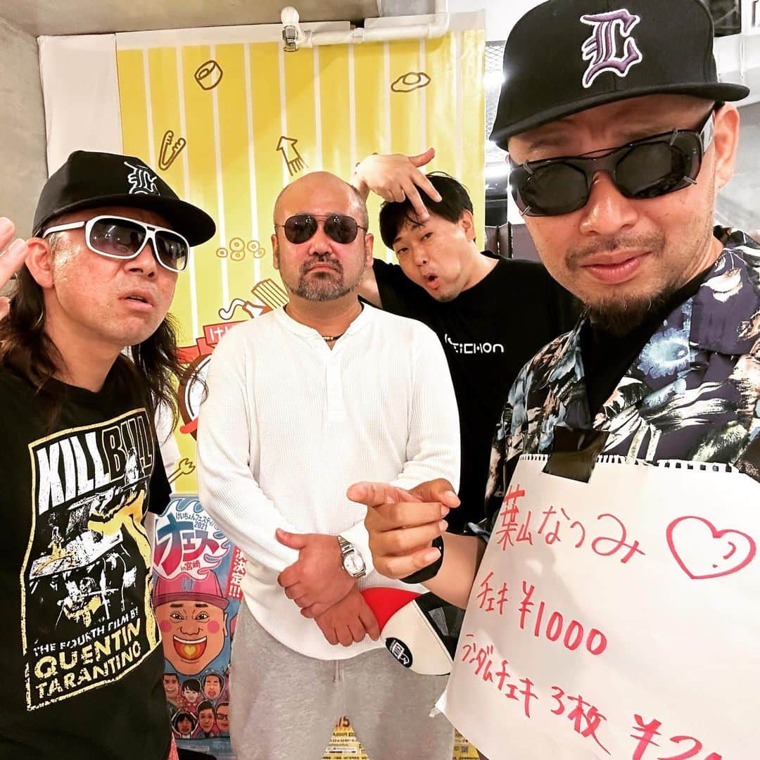 大江健次さんのインスタグラム写真 - (大江健次Instagram)「7月はじまりました🔥 引き続き宜しくヤーマンす🔥  けいちょんカフェあざした🔥 ほんと最高でした🔥 お客さんと触れ合うの楽しすぎる🍝 軍団山本&けいちょんファミリー&大江兄弟&味噌社長🔥 マジでマキシマムBIG UP🤝❣️  山さんに出会って初めて『サイン書いてください！』って言っちゃったす😆パネル家宝確定💎✨  これからも腐らず諦めず、めでてー方角目指して全ツッパします🔥  #こりゃめでてーな #mckj #けいちょんチャンネル #けいちょんカフェ #地獄の八期生 #和膳二代  #味噌最高 #ヒェ」7月1日 11時36分 - mckj_hagestagram