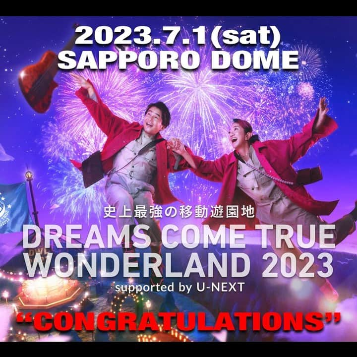 西川隆宏さんのインスタグラム写真 - (西川隆宏Instagram)「2023.7.1(sat) ㊗️CONGRATULATIONS㊗️ 史上最強の移動遊園地 DREAMS COME TRUE  WONDERLAND 2023 札幌ドーム 💕今夜も素敵なライヴを💕 #DREAMS_COME_TRUE #DWL2023 #ドリカム #ワンダーランド #中村正人 #吉田美和」7月1日 11時39分 - niehya