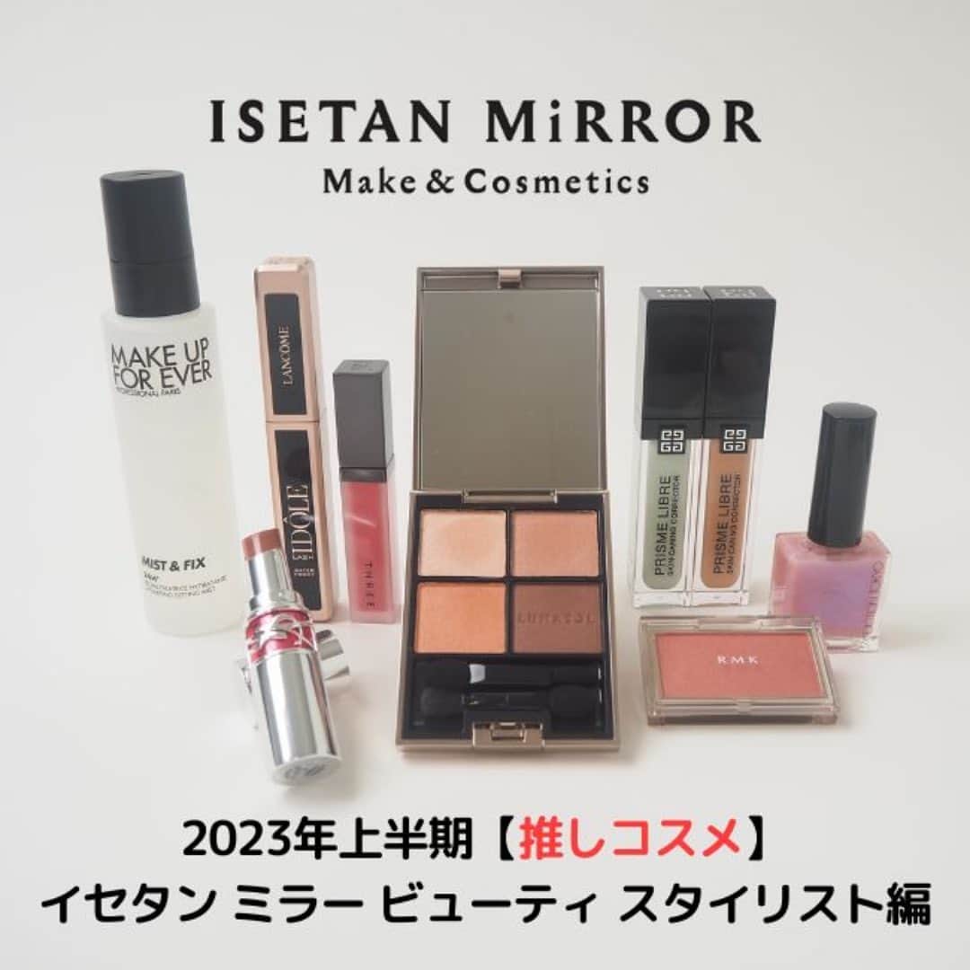 のインスタグラム：「イセタン ミラー ビューティ スタイリストが選ぶ2023年上半期「推しコス」をご紹介します!  #meecoコラム  トレンドアイテムはもちろん、日々店頭でお伺いするお客さまのリアルなお悩みや理想のメイクを叶えるコスメをビューティ スタイリスト7名で14点厳選しました。  何をチェックしたらいいかお迷いの方や、いつものメイクを今年らしいメイクにバージョンアップしたい方にもおすすめのアイテムばかりなので、ぜひ参考にしてみてください♪  詳しい記事の内容はmeeco magazineをチェック！  https://meeco.mistore.jp/contents/magazine/column/20230621_02.html  #meeco #ISETANMIRROR #イセタンミラー #ベスコス #推しコス #ベストコスメ #2023年上半期ベストコスメ #アイシャドウ #ルナソル #THREE #イヴサンローラン #アディクション #ジバンシィ #クレドポーボーテ #コスメマニア #コスメレポ #コスメレビュー」