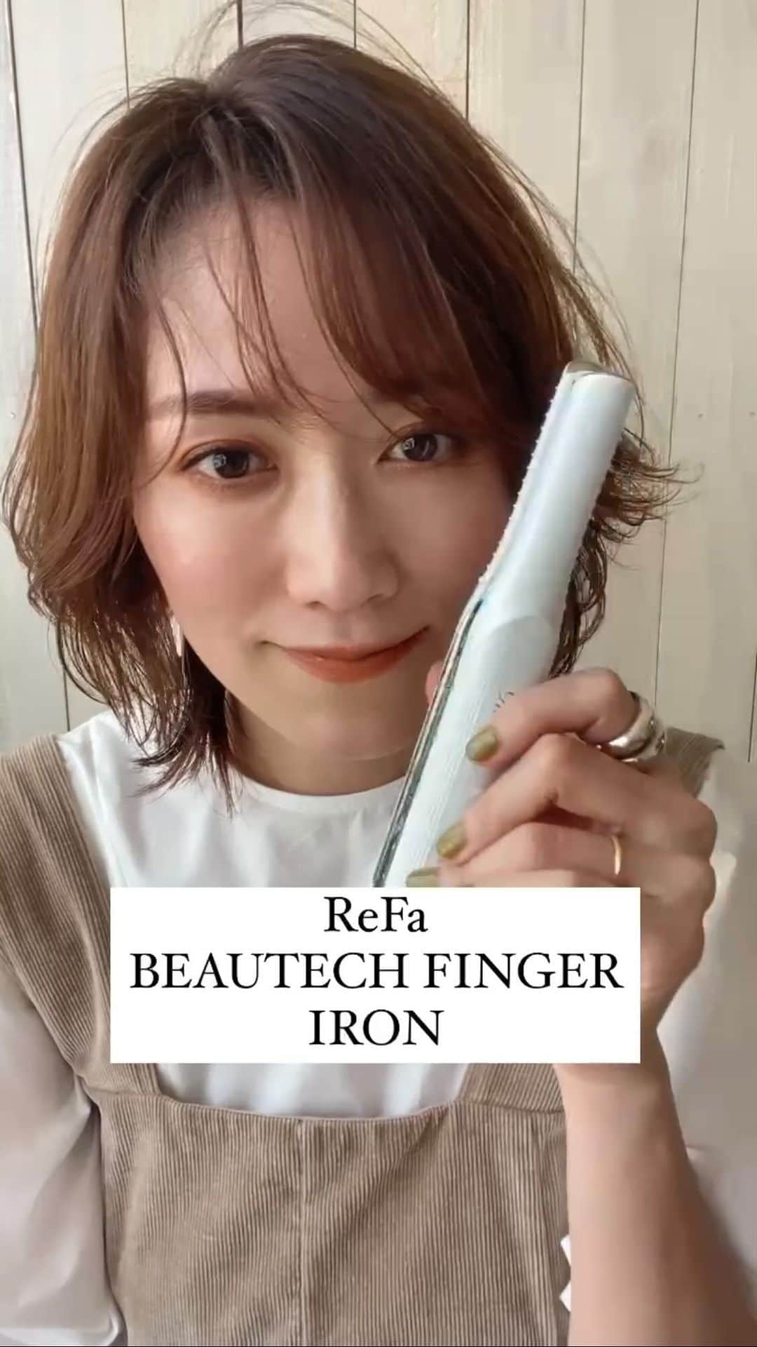 のインスタグラム：「@refa_mtg の【リファビューテック フィンガーアイロン】を使ってスタイリングしてみました👐  コードレスでコンパクトだから、ちょっとしたニュアンスを付けるのにピッタリ✨ 毛束1cmを誰でも簡単に掴めるようにプレートを指先サイズにしてあるそうで、ほんとに細かな動きがつけやすいです。 ReFaの独自技術「カーボンレイヤープレート」は熱の伝わり方がマイルドなので水蒸気爆発を防いでくれて、髪が傷みにくくしっとり柔らかい印象になります。  温度調整は160度と180度の2段階。 キャップをはめると電源OFFになるから消し忘れも無し☺️ 特にこれからの梅雨はくせ毛爆発しちゃう大変な時期。　 外出先でさっと直せるコンパクトなアイロンを持っていると安心です✨  .  #ReFa #リファ #ReFaタイム #リファビューテックフィンガーアイロン」