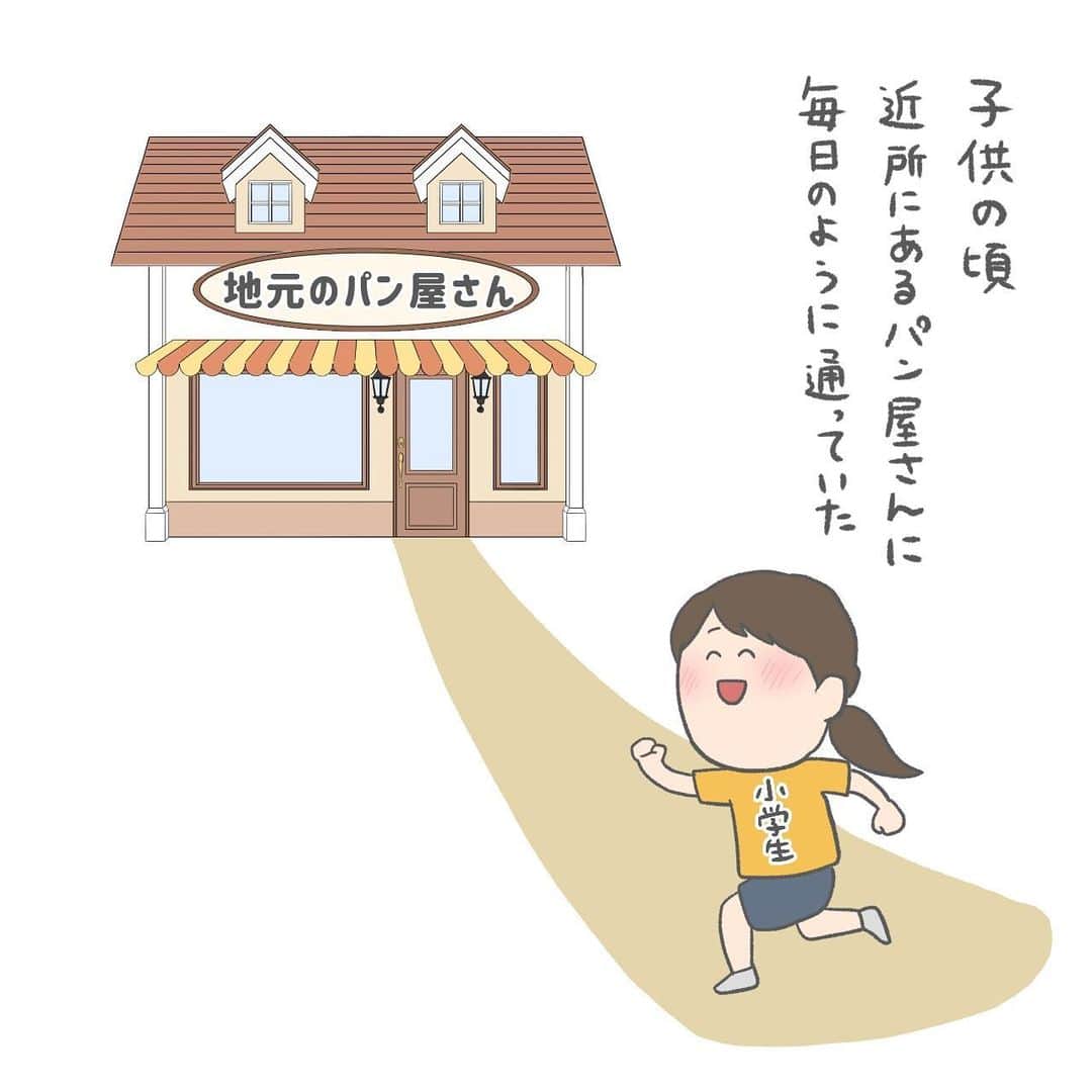 チリツモルのインスタグラム：「スワイプ→→→ _  #この流れは覚えてるかと思うやん  『えーー！！あの子⁉︎ 見ない間に綺麗になって〜！』とか言われた場合 『いえいえ　そんな/// 覚えててくださって嬉しいです☺️』 なんて脳内でシュミレーションまでした自分を殴りたかった  #消し去られたサラミ女の記憶 #おじさんの裏切り おっちゃんは忘れても私は忘れない」