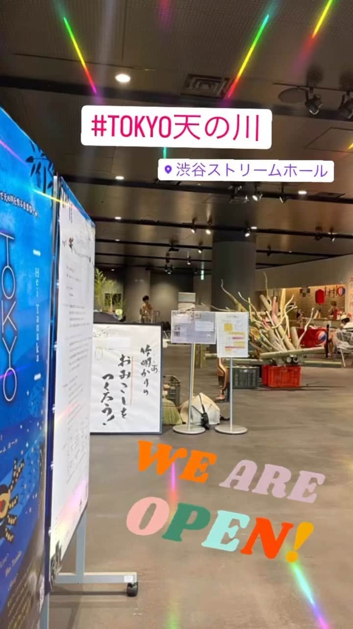 横沢ローラのインスタグラム：「#tokyo天の川 Openしました！  5Fは楽しいARTとおいしいfoodが盛りだくさん！  ぜひ遊びに来てね！  ⁡ 〜 𝐓𝐎𝐊𝐘𝐎天の川 〜  星の見えないこの町で、みんなで天の川をつくる。 𝑨𝒓𝒕𝒘𝒐𝒓𝒌𝒔𝒉𝒐𝒑, 𝑴𝒖𝒔𝒊𝒄 𝑭𝒆𝒔𝒕𝒊𝒗𝒂𝒍 2023年7月1日(土) 11:30 - 18:35 ＠渋谷ストリームホール @shibuyastream_official ⁡ チケット購入は、 @onomatopel のプロフィールリンクから！ ⁡ ⁡ #ライブ情報 #ライブ開催 #Live情報 #イベント情報 #イベント開催 #ワークショップ #art #artworkshop #フェスティバル #音楽 #music #アーティスト #artist #天の川 #渋谷 #SHIBUYA」