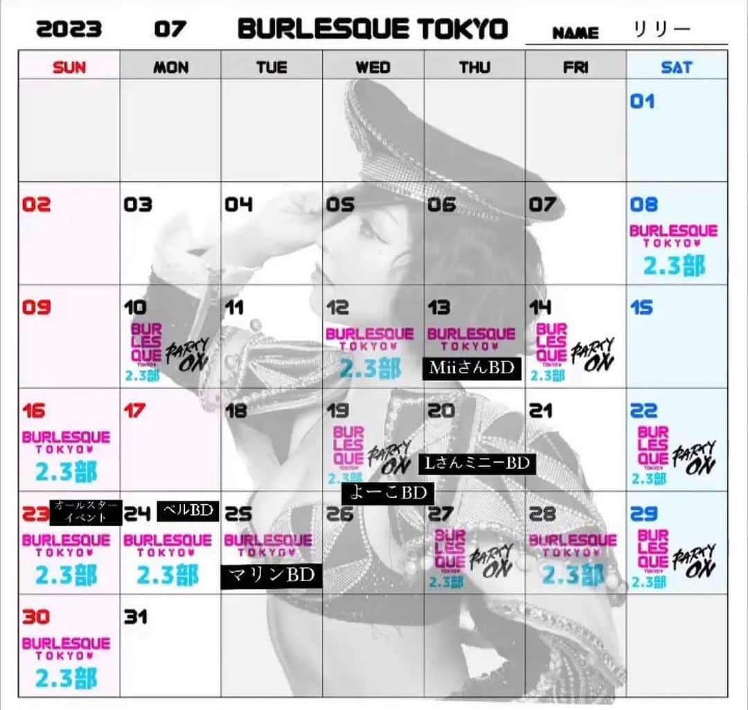 Rilyのインスタグラム：「⚜️7月Schedule⚜️ #バーレスク東京 #バーレスク東京リリー」