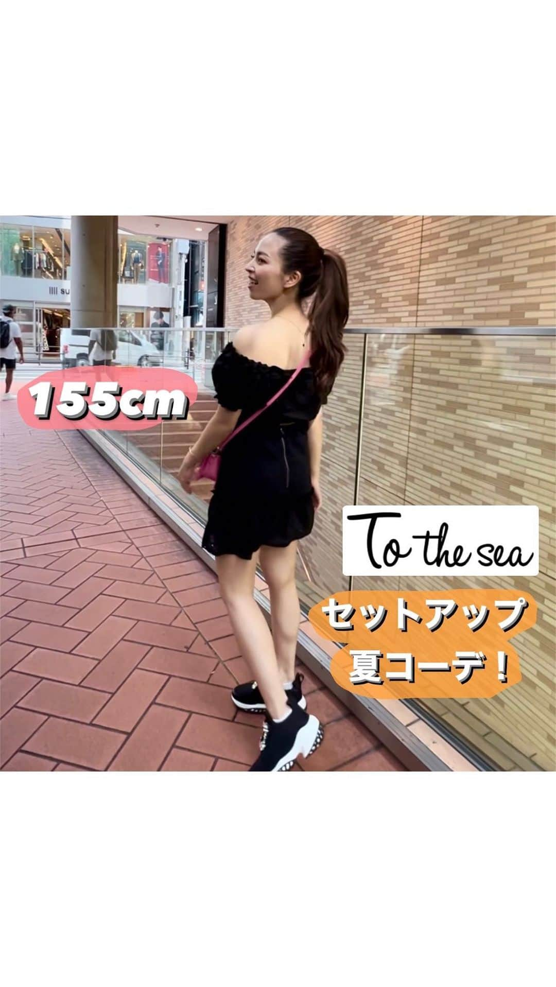 新垣樹里のインスタグラム：「久々に梅田へぷらっとお出かけ🦩🤍 そんな時にコーデ楽なのが セットアップかワンピース🫶🏻 何個あっても欲しくなるわ〜🥺 また可愛いのが増えたよ🤍  #tothesea#totheseahawaii」