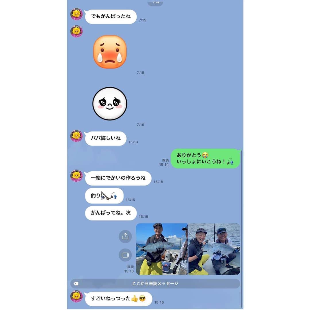 つるの剛士のインスタグラム：「— 息子に釣果を報告すると、 慰めてくれたり褒めてくれたりするからとっても救われる。  やさしいね、ちゅんちゅん。 ※おかしいね、さっちゃん風味  釣りいこうね♪」
