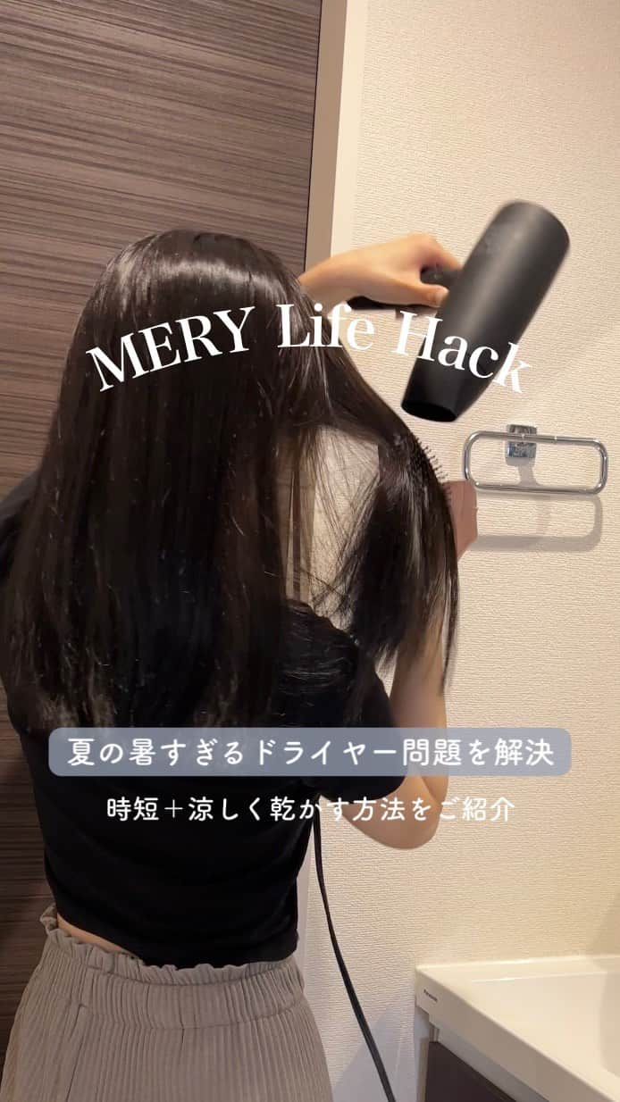 MERYのインスタグラム