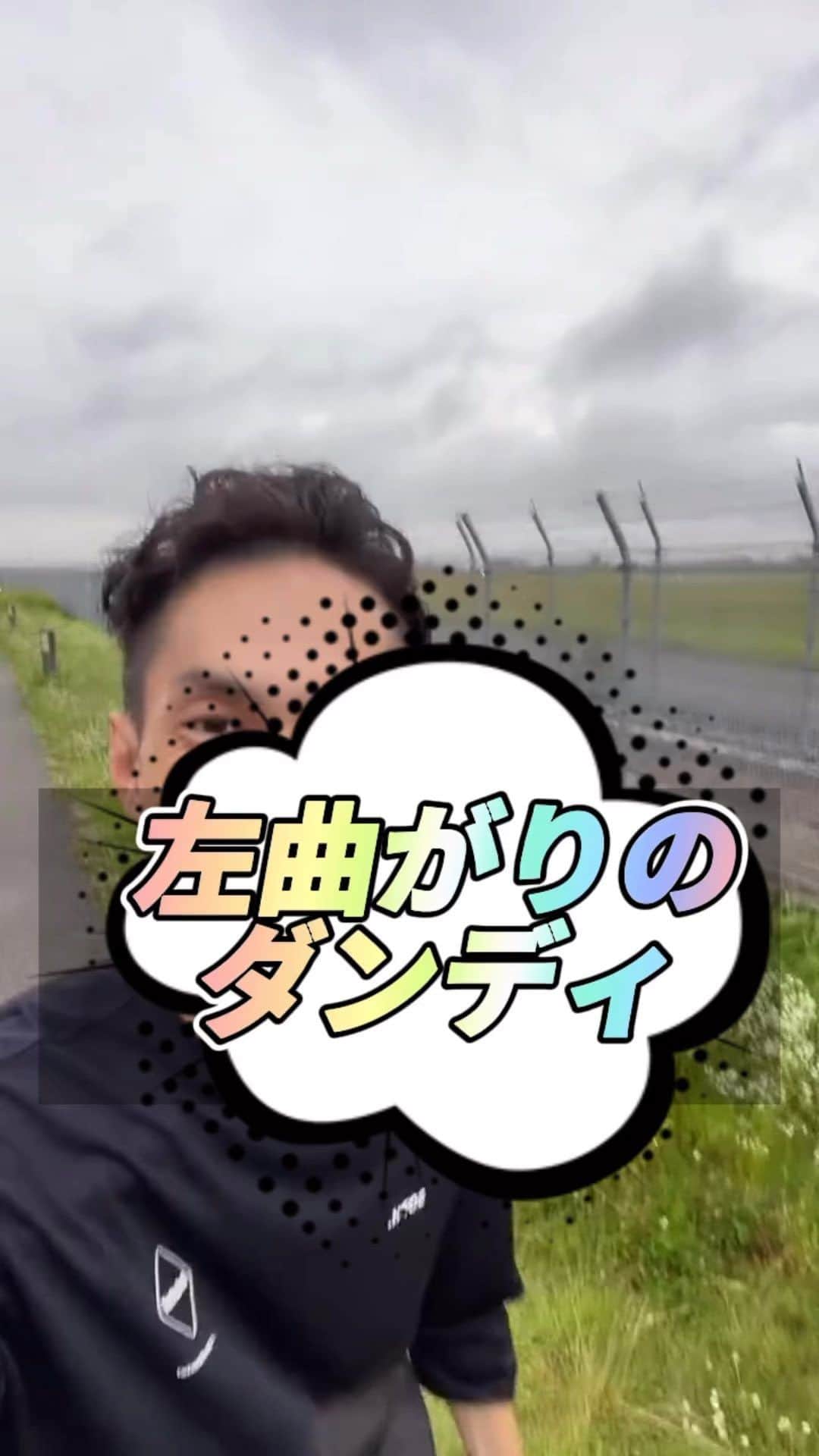 金谷一興のインスタグラム：「左曲がりのダンディ  いつもコメ欄にイジられながら ライブ配信してます。 日間ランキング毎回入りを目指してます。 応援してね。  【定期】は12時/16時30分 【不定期】土日と夜 5/7から毎日配信してます。 ————————————  #fcrealbristol #ライブ配信 #sophnet #アウトドアファッション #社長」