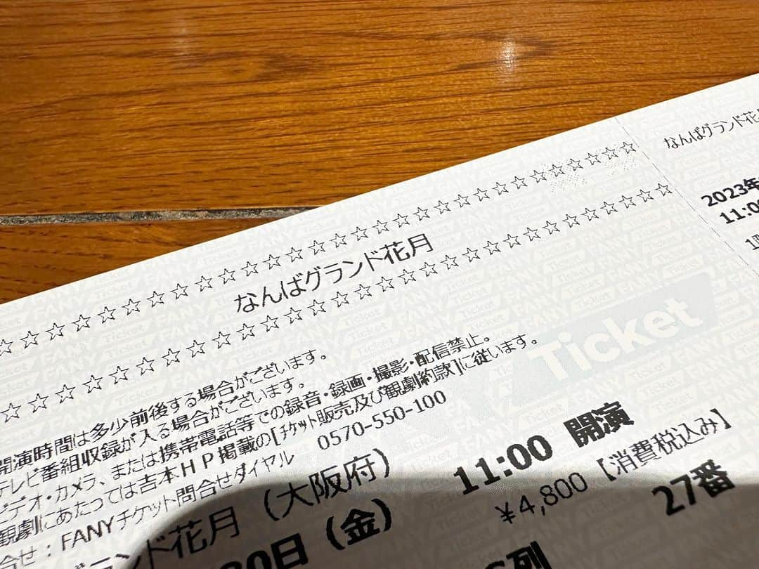 あべこさんのインスタグラム写真 - (あべこInstagram)「今年の上半期の締めくくり✨  高野山の次には、大好きな笑いの女神さまを拝ませていただきました💕  久しぶりの吉本新喜劇、びっくりなことに前から7列目！こんなに近くで新喜劇観たのははじめてだったのですが、本当に最高でした😭  いやー、笑った、笑った😆😆😆  島田珠代さん、本当にかっこよすぎ‼️ 本当に笑いの女神さま‼️  生でパンティーテックスを拝ませていただき、私の今年の上半期は大満足で締めくくりました😊✨  #島田珠代 #吉本新喜劇 #なんばグランド花月 #大阪」7月1日 8時47分 - abekopan