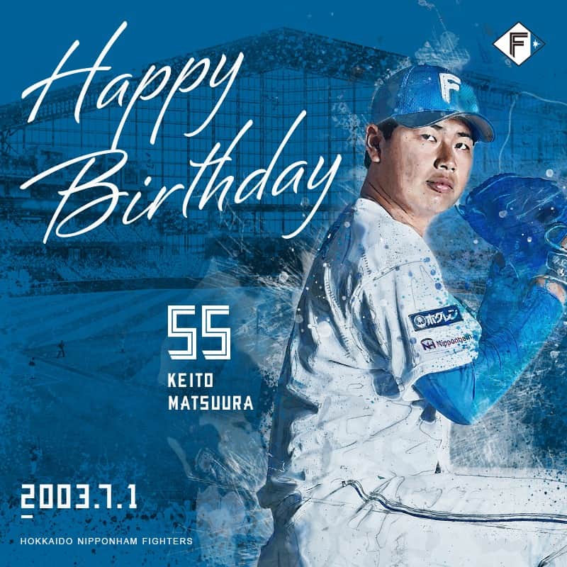 北海道日本ハムファイターズのインスタグラム：「きょうは #松浦慶斗 投手の誕生日です🎂 おめでとうございます👏 #lovefighters #HappyBirthday」
