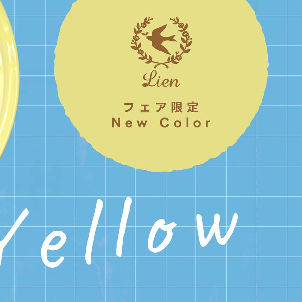 ナチュラルキッチン / ナチュラルキッチン アンドのインスタグラム