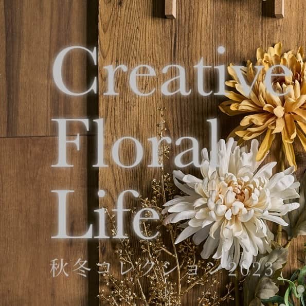 東京堂アーティフィシャルフラワーMAGIQのインスタグラム：「@magiq.jp ◁他の投稿はこちら💐 アーティフィシャルフラワーがたくさん！  ～🎃Autumn＆Winter Collection🎃～  『季節を楽しもう！』  シーズン通して、長くお使いいただけるアイテムと 季節の移り変わりに彩りを添えて、日々の暮らしを 明るく豊かにするご提案をご用意しました。 さまざまなイベントが控えているオータムウィンター シーズンをもっと楽しみましょう！  《Romantique × ReCO》 ロマンティックで、アンティーク。 ロマンティークシリーズにブリック＆ マスタードカラーを追加しました。 この季節ならではの配色はシックで深みのある印象に。  《Halloween PALETTE》 まるでお菓子の「マカロン」のような優しい 色合いのカボチャたち。 いつもと違ったハロウィンカラーをパレットから 選ぶように自由に楽しんで。  詳しくはホームページのWEBカタログをご覧ください📘  ◉Follow Me！◉ 👉@magiq.jp ＿＿＿＿＿＿＿＿＿＿＿＿＿＿＿＿＿＿＿＿＿＿＿＿＿  #MAGIQ #MAGIQのある暮らし #東京堂 #東京堂magiq #造花 #アーティフィシャルフラワー #アーティフィシャルフラワーアレンジ #フラワーアレンジメント #artificialflowers #flowers」