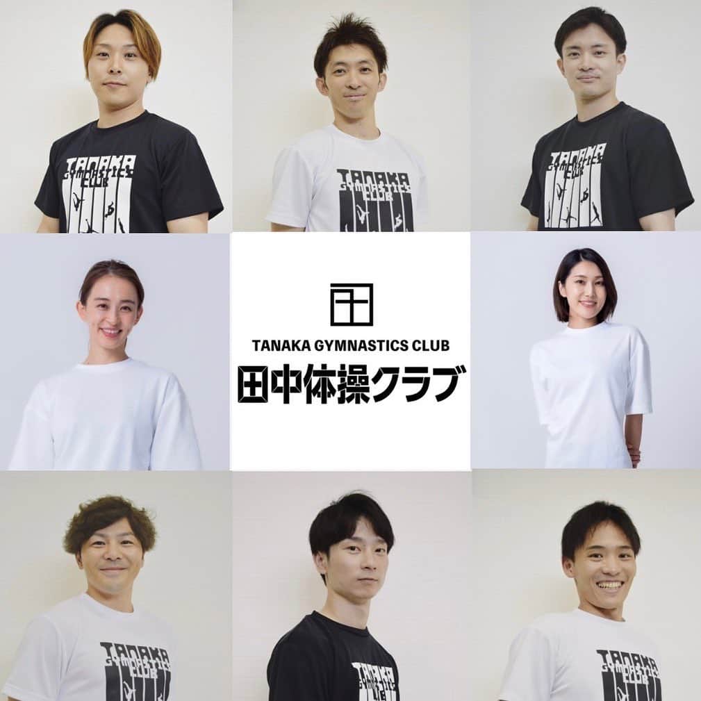 田中理恵のインスタグラム：「@tanaka_club_  なんと！7月から新たなメンバーが増えました🩵  皆さまよろしくお願いします😊‼️」