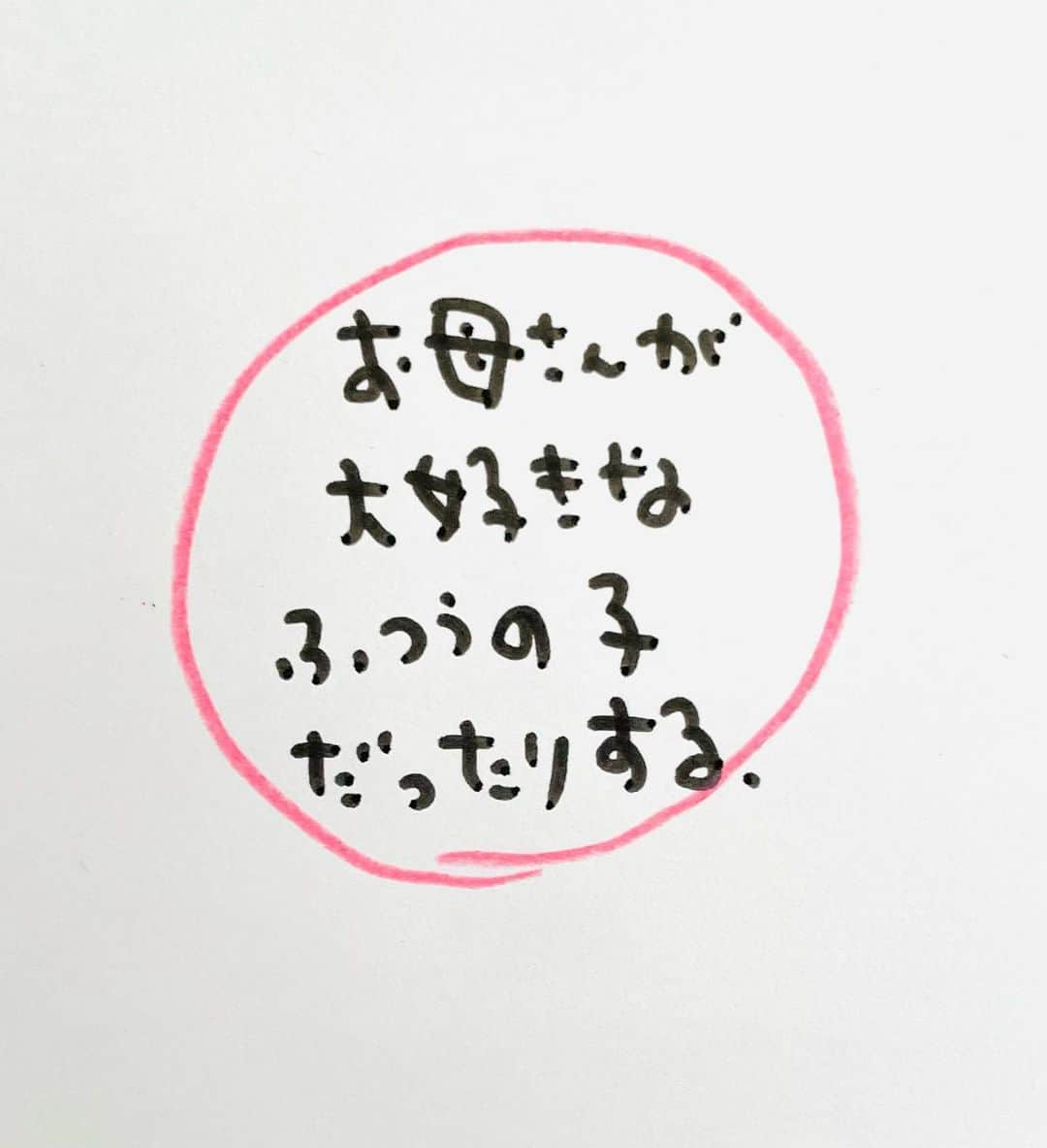 のぶみさんのインスタグラム写真 - (のぶみInstagram)「【コメントお返事します📝】  投稿は、もちろん人によります😌 一人一人違うから そんなこともあるのかって 気楽に読んでね😊  Q 戦争の話は、聞いたことある？  ある ない その他  猫、おすしやさんになる🍣 もう読んだ？😳  ⭐️ 猫、おすしやさんになる3/31発売😌 ラストに、読み聞かせすると みんな涙🥲 今までとは、 全く違う、のぶみ絵本ができました Amazon、書店で、予約受付中🙏  ⭐️ Amazonで ご先祖さまからキミへを 検索すると出てきます 👇 https://amzn.asia/d/6KYem2N  ⭐️ 絵本　ぼくのトリセツ  男の子に、毎日怒ってしまいますって ママ、ちょいと、これ 男の子と一緒に読んでみて🙏  脳科学から なぜ、違うか面白くわかるように 描きました🙏  もちろん、パパや女の子の 頭の中もわかるように。  最後は、ママからの ママのトリセツも見られます^ ^  ⭐️ しんかんせん大好きな子に 👇 しんかんくんうちにくるシリーズ　 　 おひめさまだいすきな子に 👇 おひめさまようちえん えらんで！  ちいさなこへ 👇 しかけのないしかけえほん からだをうごかすえほん よわむしモンスターズ  のぶみ⭐️おすすめ絵本 👇 うまれるまえにきーめた！ いいまちがいちゃん おこらせるくん うんこちゃんシリーズ  ⚠️ 批判的コメントは、全て削除します😌 弁護士と相談して情報開示します。 一言の嫌な気分にさせるコメントで 大変な問題になりますので、ご注意を。  #子育て #子育て悩み #ワーキングマザー #子育てママ #子育てママと繋がりたい #子育てママ応援 #男の子ママ #女の子ママ #育児 #子育てあるある #子育て疲れ #ワンオペ #ワンオペ育児 #愛息子 #年中 #年長 #赤ちゃん #3歳 #4歳 #5歳 #6歳 #幼稚園 #保育園 #親バカ部 #妊婦 #胎内記憶 #子育てぐらむ #親ばか #新米ママと繋がりたい」7月1日 9時44分 - nobumi_ehon