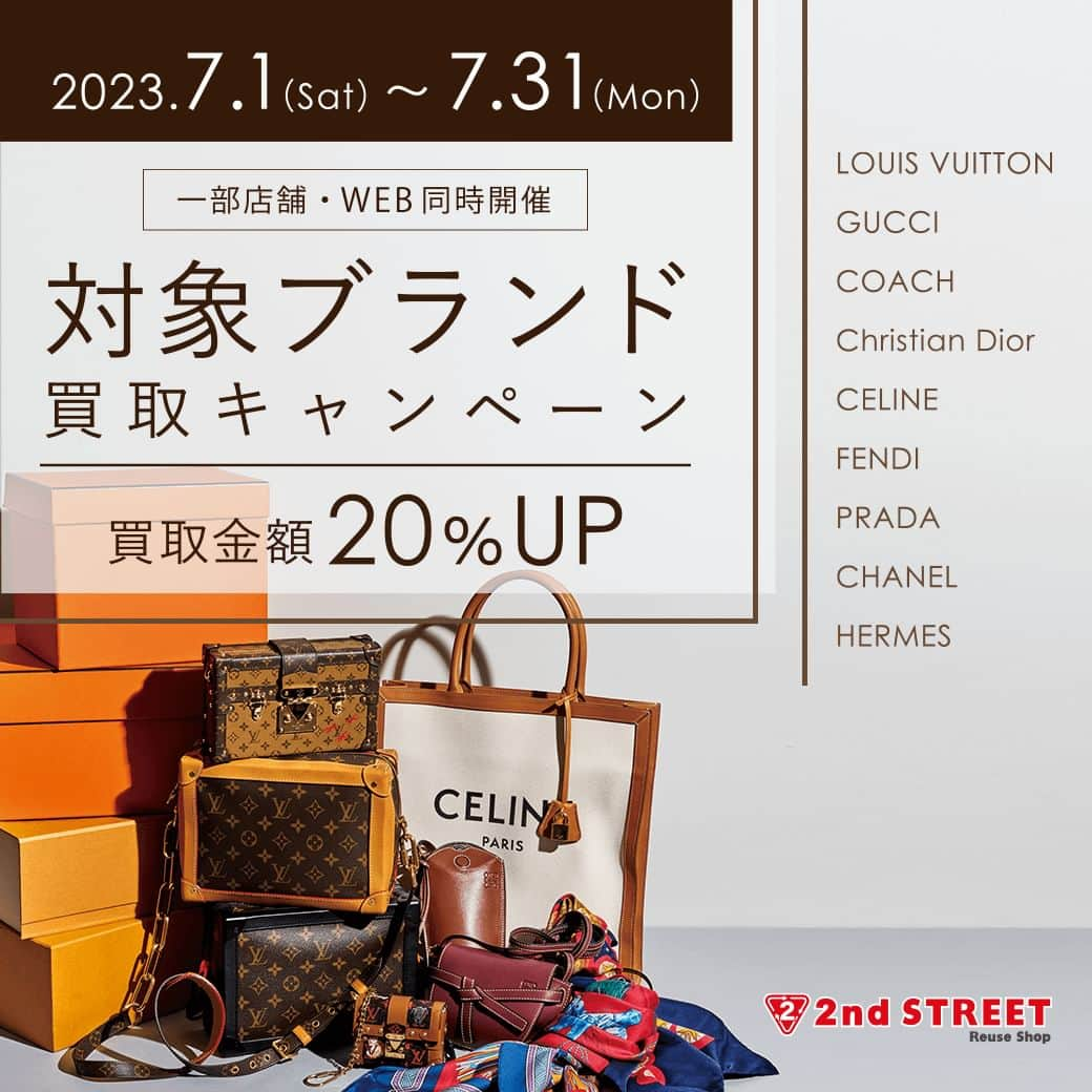 2ndSTREET/セカンドストリートのインスタグラム