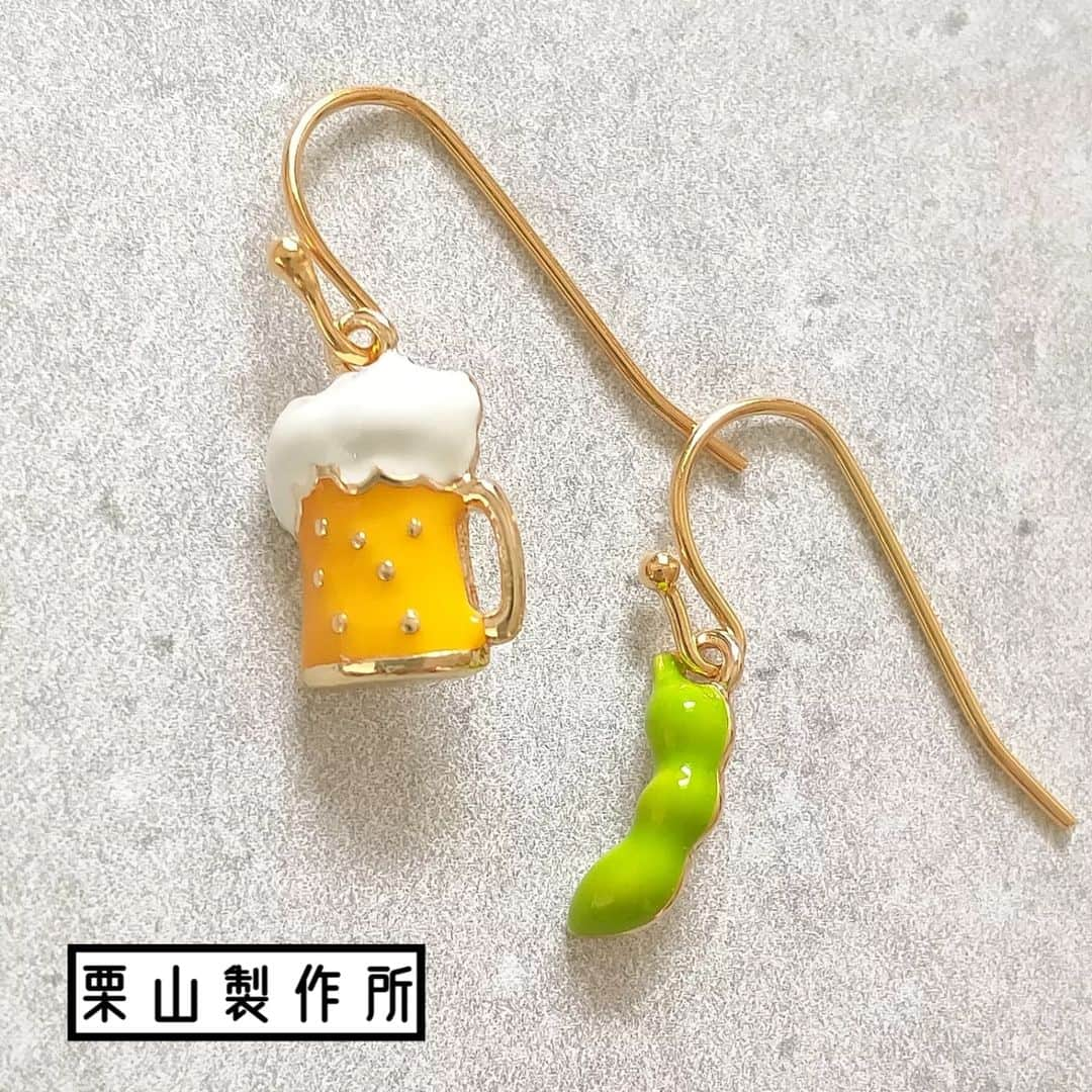 栗山絵美のインスタグラム：「新作🍺夏らしいピアス どどどんと、全10種類発売開始✨  ①ビール×枝豆 ￥2,200(tax in) 最強の組み合わせ！ビール好きな貴方に！ ビール好きな方へのプチギフトにも!  ②ビール×BBQ ￥2,200(tax in) 付けてるだけで遊びに生きたくなるピアス🍺  ③④揺れるビジューチェーンがキラキラと華やかな一粒ターコイズシリーズ✨￥2,200(tax in) 大粒のクリスタルパールは、パーティーや、結婚式や、お出かけにも！オススメです！  ⑤⑥優しいカラーのライトターコイズ✨￥2,200(tax in) 肌馴染みが良く、肌色が綺麗に見えるオススメカラーです。  ⑦⑧⑨⑩そしてエスニックなジャジャラシリーズ✨￥2,600(tax in) 揺れるチェーンがポイント！ シンプルなTシャツにサラリとカジュアルにお使い頂きたい！ピアスです。 こちらもターコイズ&ライトターコイズに、ゴールド&シルバー両カラーご用意！  夏らしいピアス🍺 是非🌴旅行や、お出かけ、花火大会に！夏休みのお供に🎇  全てイヤリングへの変更可能です、オプションよりイヤリングへの変更を追加して下さい🎶  新商品はCreema , minne , BASE にて発売中✨🍺  #夏ピアス #ビール #枝豆 #BBQ #個性派ピアス #ターコイズ #エスニックファッション  #ロングチェーンピアス #個性派イヤリング #栗山製作所 #ハンドメイドアクセサリー」