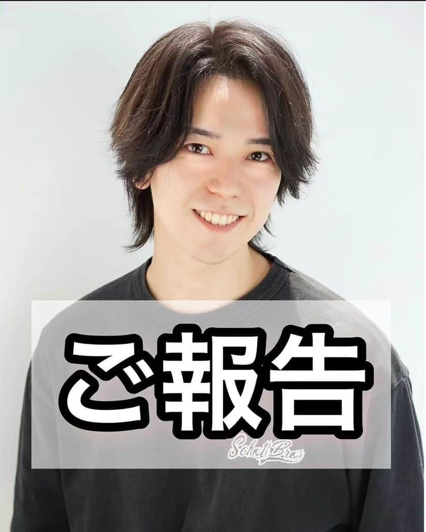 松本拓馬のインスタグラム：「今日から愛弟子の大竹 @akros_ohtake_shunsuke がスタイリストデビューです👏 専属アシスタント歴が過去一長かった大竹の技術力はお墨付きです。 スタイリスト歴は1年目ですが、実力は他店の店長レベルでしょう。  これからの活躍に期待してます。 #アクロス #AKROS #アクロス原宿」