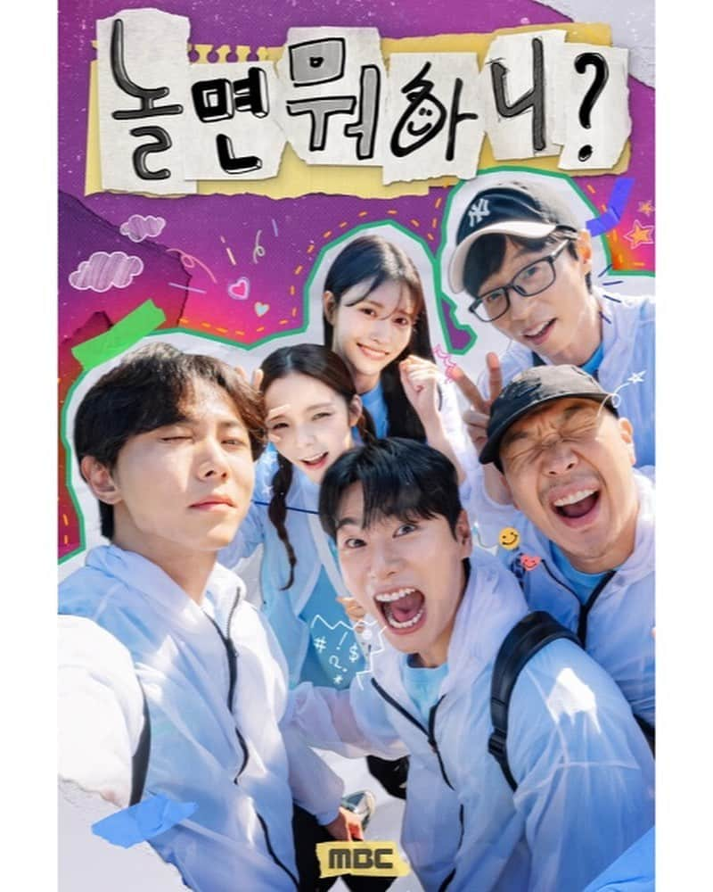 イ・イギョンのインスタグラム：「토요일  pm 6:25 mbc #놀면뭐하니?」