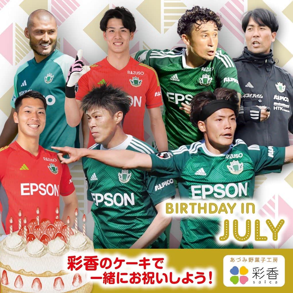 松本山雅FCのインスタグラム