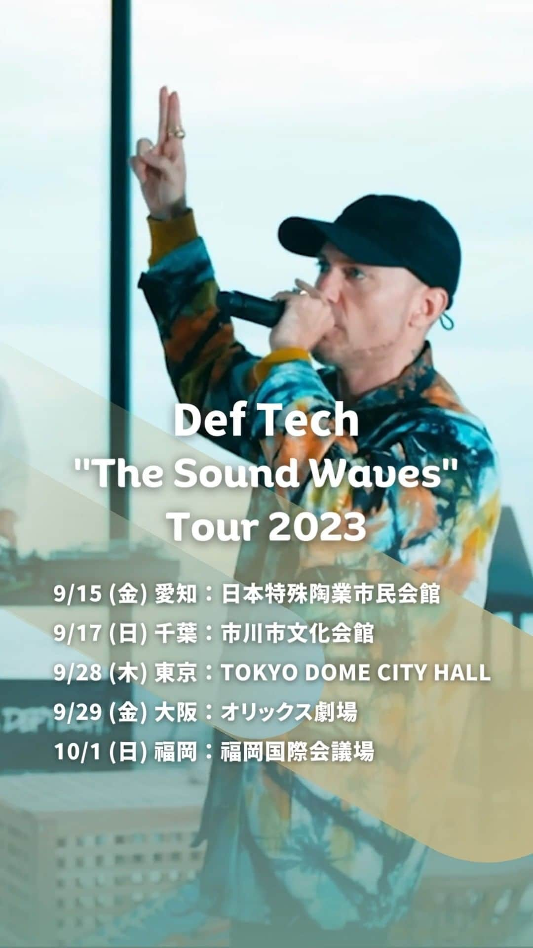 Def Techのインスタグラム：「・ #DefTech 秋の全国5都市ワンマンツアー The Sound Waves Tour 2023🔥 ★チケット一般発売開始！！  Shen & Micro が奏でるハーモニーを体感して心揺さぶる音楽の波に包まれよう！  ▼開催日程 9/15 愛知 日本特殊陶業市民会館 9/17 千葉 市川市文化会館 9/28 東京 TOKYO DOME CITY HALL 9/29 大阪 オリックス劇場 10/1 福岡 福岡国際会議場  ★ チケット一般発売開始！ ▼ お申し込みはコチラ（ローソンチケット） http://l-tike.com/deftech/  ▼ お申し込みはコチラ（イープラス） https://eplus.jp/sf/word/0000003631  ▼ お申し込みはコチラ（チケットぴあ） https://t.pia.jp/pia/artist/artists.do?artistsCd=37240188  受付日程 / 2023/7/1(土) 10:00 ～ 2023/8/29(火) 22:00 まで 枚数制限 / 4枚まで 年齢制限 / 5歳以上チケット必要  #DefTech @microfromdeftech  @shen037   ▼Team Def Tech @nagacho_gt  @djhirakatsu  @kumaigoro  @kazuki_isogai  @dubmasterx   #DefTech #Shen #Micro」