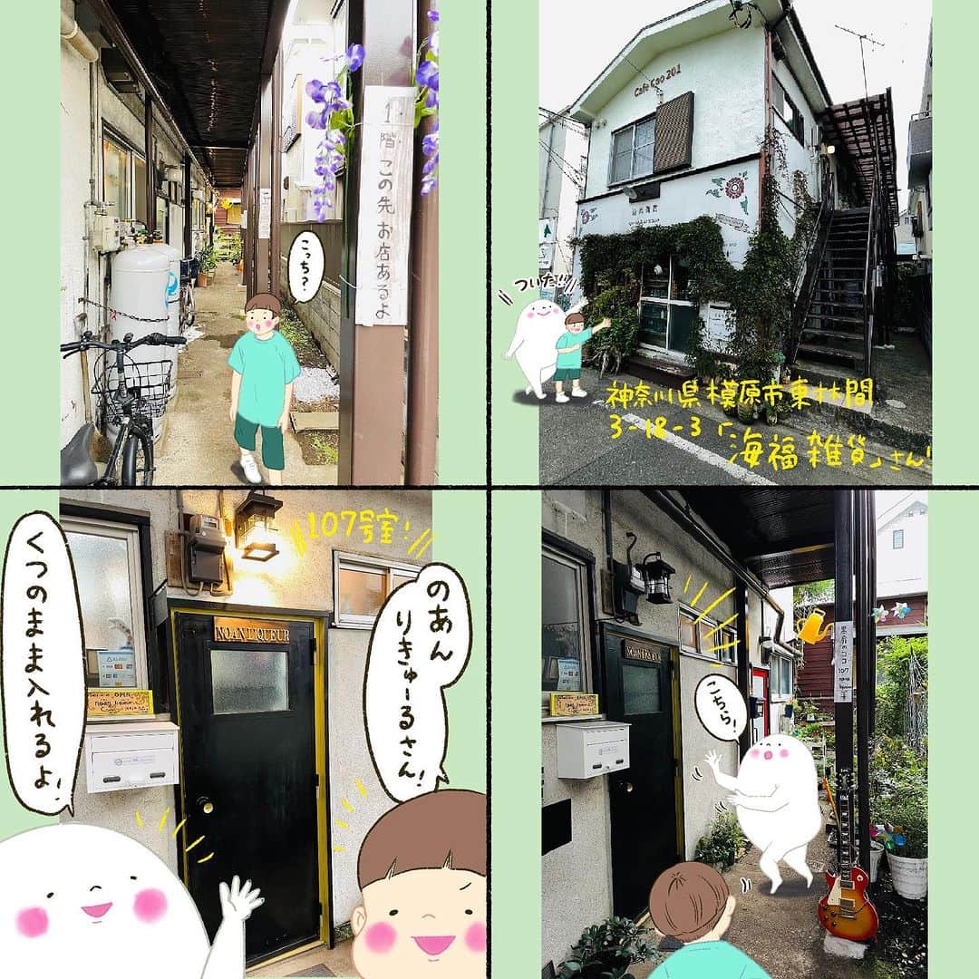 のインスタグラム：「noan liquerさんにて大きめブローチなどお取り扱いいただいています! こちらの建物、1日いれるくらいに楽しいお店がいっぱい入っているので是非行ってみてください〜! お店によって定休日が違うので是非ご確認してから行ってみてください✨  #東林間  #小田急相模原  #dummpuppe  #ブローチ  #動物  #illustration  #海福雑貨」
