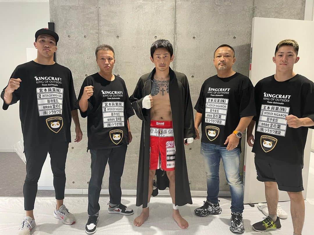 吉永啓之輔のインスタグラム：「応援、サポートありがとうございました🙏  スポンサーの皆様、ありがとうございました。」