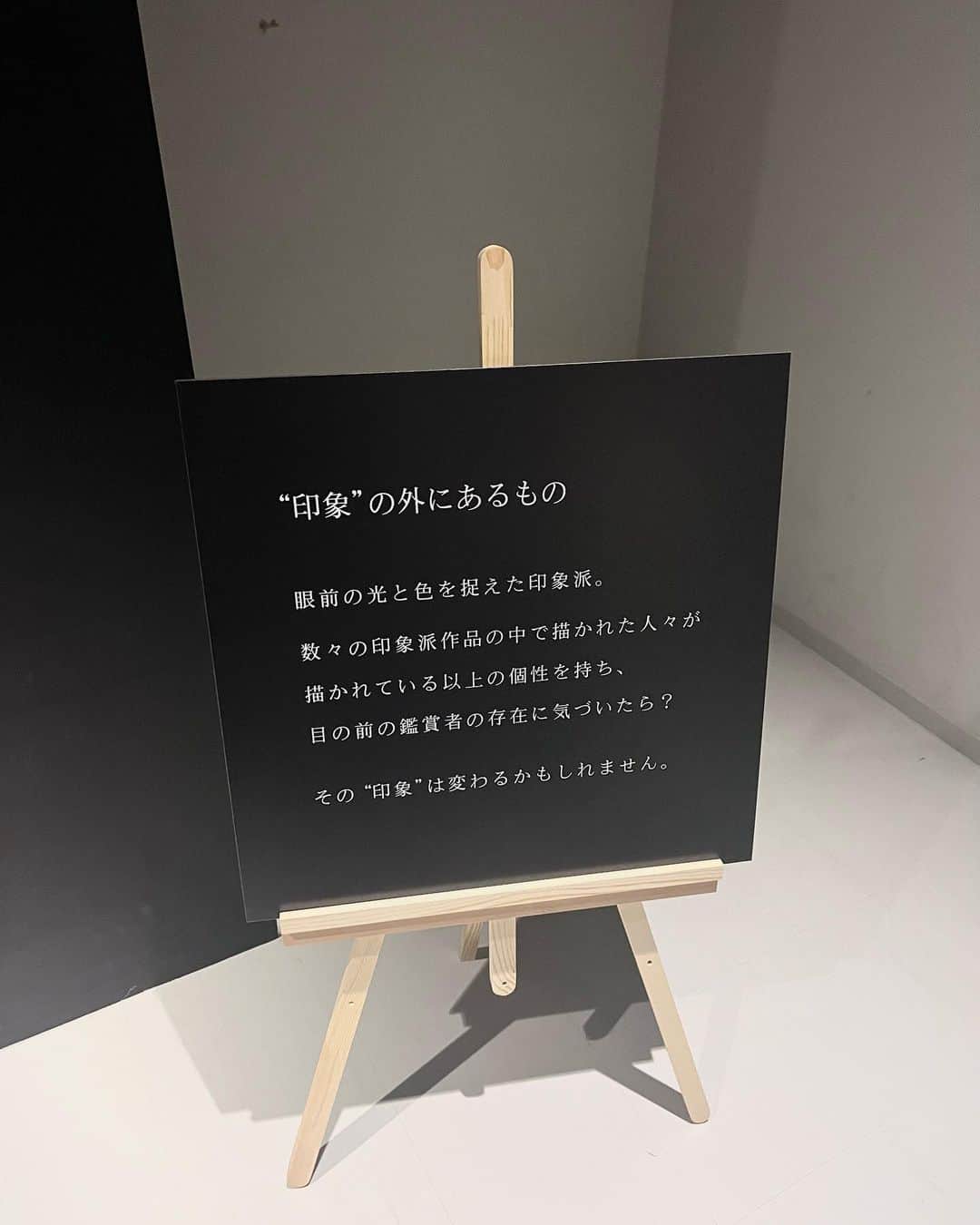 若林真帆のインスタグラム：「🧡」