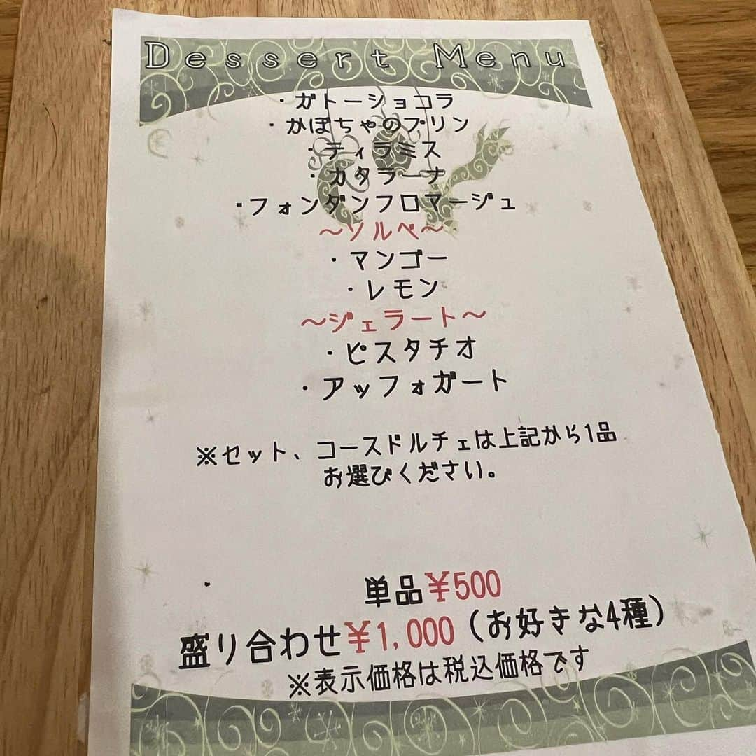 蒼井まやさんのインスタグラム写真 - (蒼井まやInstagram)「. コスパ最強イタリアン🍝本当にこの値段でいいの…？ 有機野菜を使った身体に優しい全て手作りのお店！  🎪渋谷イタリアン ズッカ 📍渋谷駅 徒歩7分  有機野菜を使った季節のイタリアンを出してくださるお店！ 一番人気の35コース（3,500円）をいただきました♡ 内容はお任せなの何が出てくるかワクワク☺️ なんとリクエストにも応えてくださるみたい！ こちらに2時間飲み放題（+1,500円）をつけました🍷 ビールに赤白ワインも飲み放題なの最高👍  まずはビールで乾杯っ🍻 香るエールはこの時期最高すぎるね🥰  🍝冷菜4種🍝 ・メジナのカルパッチョ ・エビアボカド ・生ハムメロン ・とうもろこしのパンナコッタ  もう見た目が可愛いし全部惹かれるラインナップでしかない！ 前菜で生ハムメロン出てくることなんてある？🥰 ぜんぶお酒に合いすぎてあっという間にビール飲んじゃった。 特にとうもろこしのパンナコッタが美味しすぎて ボウルで食べたかった〜🌽  🍝温菜3種🍝 ・野菜たくさん！イタリアンオムレツ ・万願寺とうがらしチーズ焼き ・じゃがいもとさつまいもグラタン仕立てトリュフ風味  お、おいしすぎる…🥲💓 イタリアンオムレツ！フリッタータって言うんだって！ ふんわり優しくて幸せな気持ちになった☺️ グラタン仕立ては大好きなトリュフ風味で…！ 白ワイン進みまくります🥺 生クリームで茹でるんだってさ…オシャレすぎる✨  🍝メイン🍝 ・牛サーロイン ・豚肩ロース ・鶏モモ  グリル野菜と共に！ バーニャカウダソースをつけていただきます。 野菜あんまくてこれ単品でも食べたいくらい。 お肉はマスタードソースピクルスのソースをお好みで✨ でも何もつけなくても美味しかった…幸せ…  🍝ぱすた🍝 イカとほうれん草のパスタ  オイル仕立てであっさり（個人の感想です）いただきました✨ 初夏の雰囲気漂う美味しいパスタでした。 パスタ来る前に「お腹の具合いかがですか？」と聞いて下さって 少なめでも用意してくださるみたい♪ （食いしん坊なので通常の量をいただきました）  🍝デザート🍝 カタラーナ  デザートは9つの中から選べた！🥺 すごすぎる！🥺 カタラーナはパリパリでおいちかった… ワインにも合うお味でしたねぇ。  これが3,500円ってヤバすぎ‼️ 2時間飲み放題1,500円ってのも安いけど 合わせても5,000円だよ。 ガチでコスパ最強すぎて焦る💦 本当にこのお値段で良いの〜？ってなりました。  平日にも関わらず店内は満席で 団体のお客様もいて賑わっていました♪ 少人数で落ち着いて飲むのも 大人数でみんなでワイワイ飲むのも どちらも楽しめる雰囲気でした〜！！！  PR @zucca_italian #渋谷ズッカ #渋谷イタリアン #渋谷ディナー #渋谷区グルメ #山手線グルメ #有機野菜 #身体に優しいごはん #身体に優しい食事 #酒クズ #酒飲み #酒飲み女子  #お酒好き女子 #お酒好きな人と繋がりたい #お酒大好き #東京イタリアン #高コスパ #コスパ最高 #コスパ最強 #コスパグルメ #コスパ良し」7月1日 21時31分 - mayayan_dayo