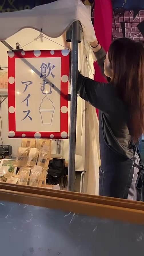 のインスタグラム：「1日目ナイトマーケット終了！ 2日目の明日は12:00〜19:00です！  @earth_garden.jp」