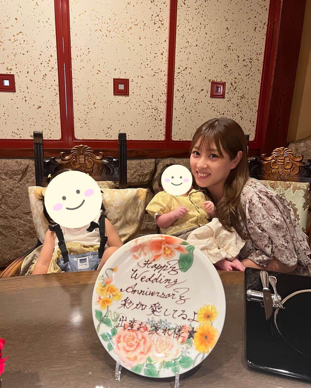 野田彩加のインスタグラム：「結婚記念日💝  #july1st #2023 #weddinganniversary  #4th #結婚4周年  4枚目 #杏仁豆腐にピンが合って文字にはあわず笑」