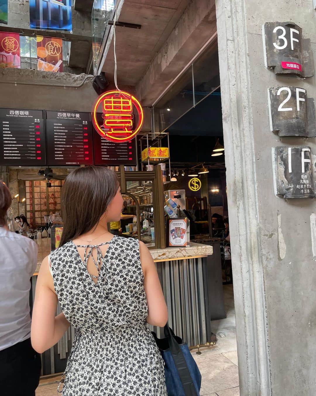 近野莉菜さんのインスタグラム写真 - (近野莉菜Instagram)「台湾に行った回数を数えたら今回で5回目で、そのうち4回はまりちゃんとだった☺️🫶  今回は台中に行ってきました！ 台北から新幹線で1時間くらいのところだよ！  今回のお目当ては、元々眼科だった場所をおしゃれなカフェやお土産屋さんにリノベーションした「宮原眼科」👀  素敵空間すぎて、ずっと写真撮ってた🤣図書館をイメージして作られたんだって！  ここはアイスが有名なんだけど、激混みだったので、近くの「第四信用合作社」へ。  ここは銀行をリノベーションした アイス屋さんで、宮原眼科と同じアイス屋さんが入ってるの！ イートインのスペースが広いので、少し並んだけど、座って食べれました😌🍨  なんか旅ブログみたいになった！ 台中の思い出まだまだあります〜  着ているワンピースは @fray_id の @usagionline 限定🐰  #台湾 #台中 #宮原眼科 #第四信用合作社 #近野莉菜 #ちかりな私服」7月1日 21時45分 - chikano.rina
