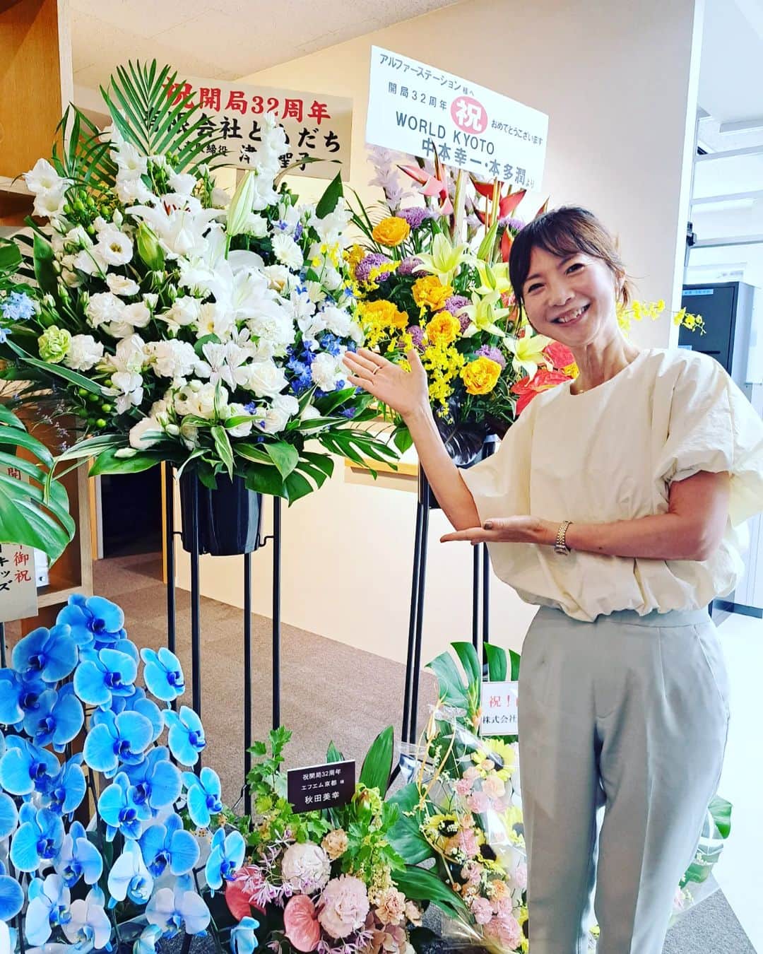 谷口キヨコさんのインスタグラム写真 - (谷口キヨコInstagram)「開局をお祝いするお花がいっぱい‼️ちなみにこちらはうちの事務所の社長から」7月1日 21時40分 - kiyokotaniguchi