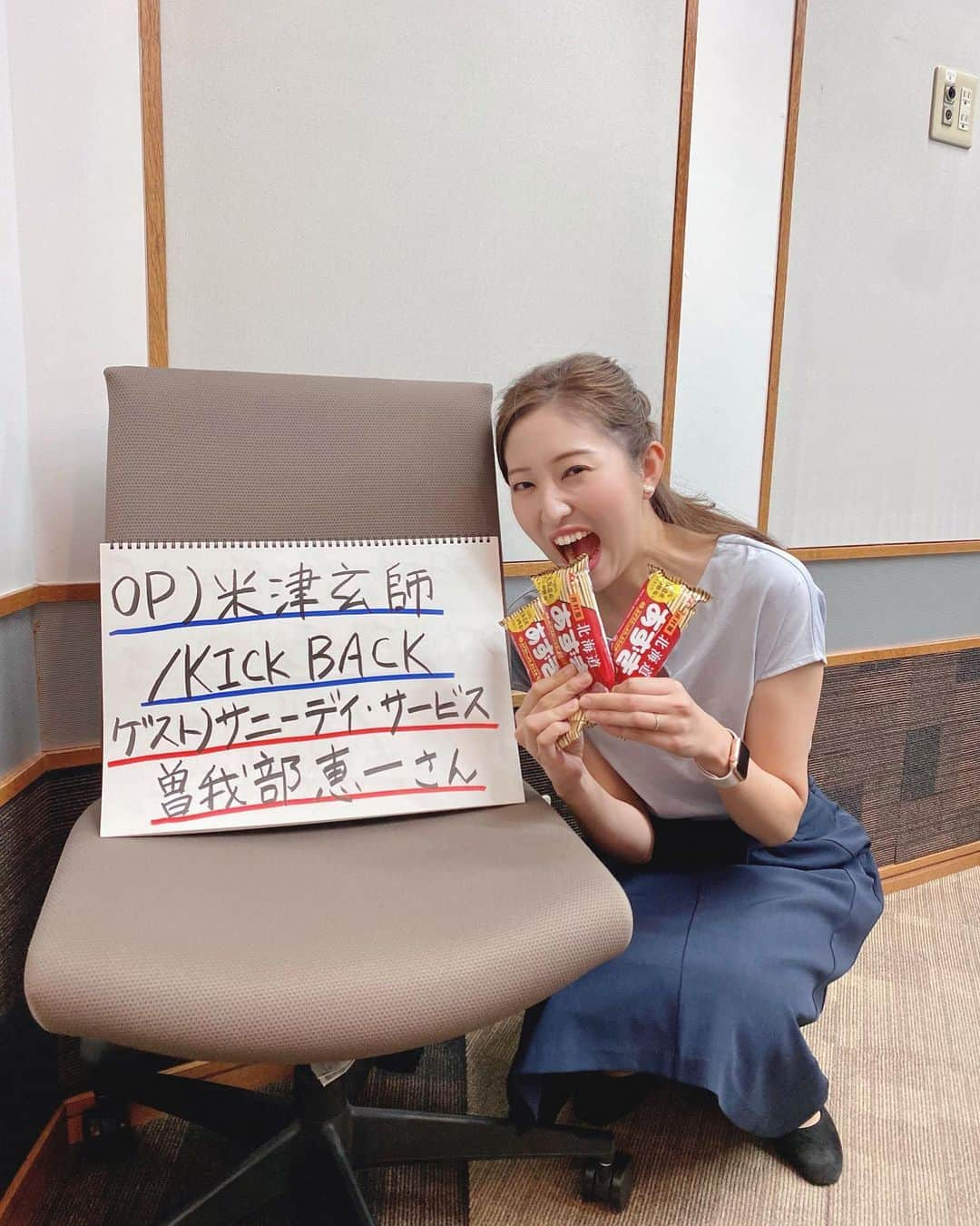 丸井汐里のインスタグラム