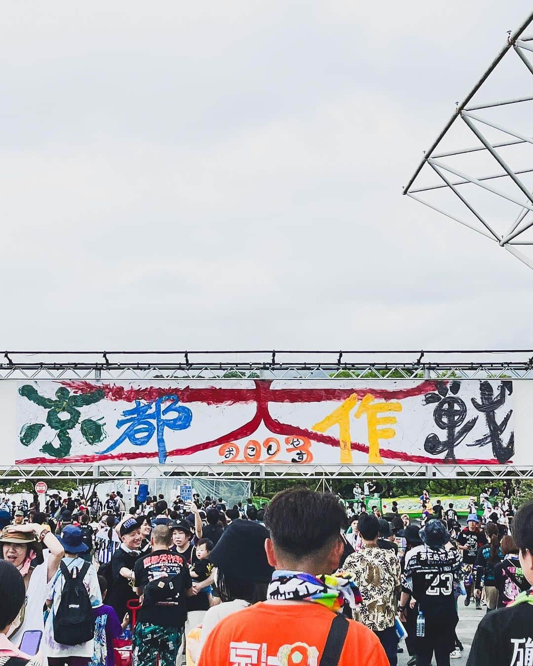 のインスタグラム：「京都大作戦2023、初日オフィシャル殺影完了。  本日は、 クリープハイプ dustbox ROTTENGRAFFTY 10-FEET  を撮りました。 #写殺」