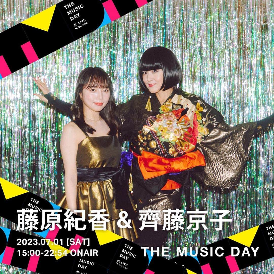 日本テレビ「The Music Day」のインスタグラム：「【藤原紀香 】さん & 【齊藤京子】さんのバックステージフォトを公開！ ただいま生放送中！ぜひご覧ください💫  #THEMUSICDAY ##藤原紀子 × #齊藤京子 #日向坂46 @norika.fujiwara.official @saitokyoko_official」