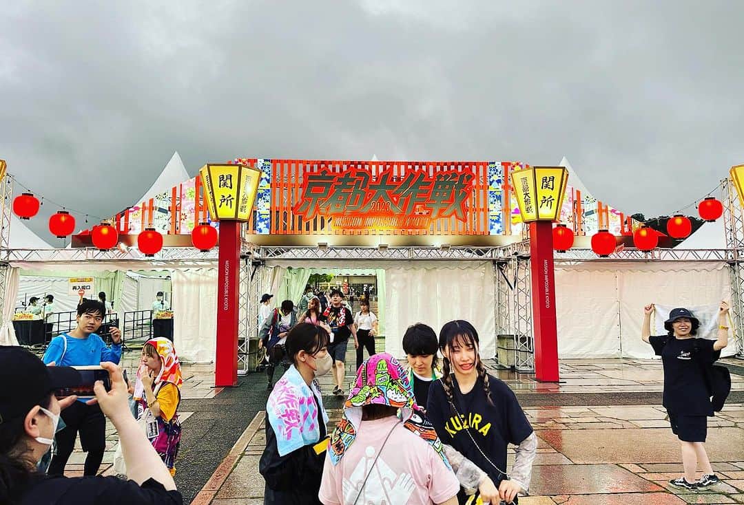 大抜卓人さんのインスタグラム写真 - (大抜卓人Instagram)「#京都大作戦  太陽ヶ丘に涙と 熱狂が戻ってきた！ 泥んこの笑顔！ これだよね。 また明日も！」7月1日 21時45分 - takutoonuki