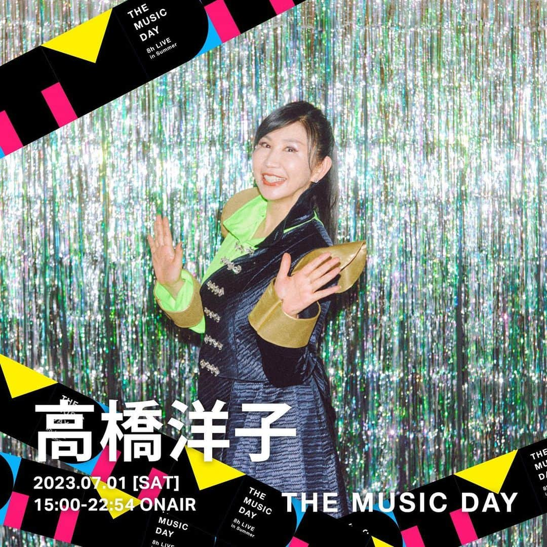 日本テレビ「The Music Day」のインスタグラム：「【高橋洋子】さんのバックステージフォトを公開！ 素敵なステージをありがとうございました！✨  #THEMUSICDAY #高橋洋子 @yoko_takahashi_official」