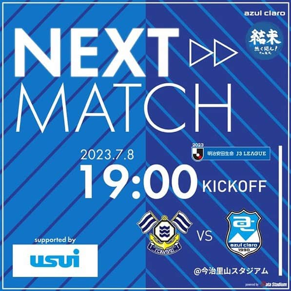 アスルクラロ沼津さんのインスタグラム写真 - (アスルクラロ沼津Instagram)「⚽️NEXT MATCH⚽️  🏆2023明治安田生命J3リーグ第17節 🆚#FC今治 🗓 7/8 19:00キックオフ 🏟#今治里山スタジアム  アウェイでも全力アスル🔥🔥🔥  #アスルクラロ沼津 #結束〜熱く闘え〜 #全力」7月1日 22時04分 - azulclaronumazu_official