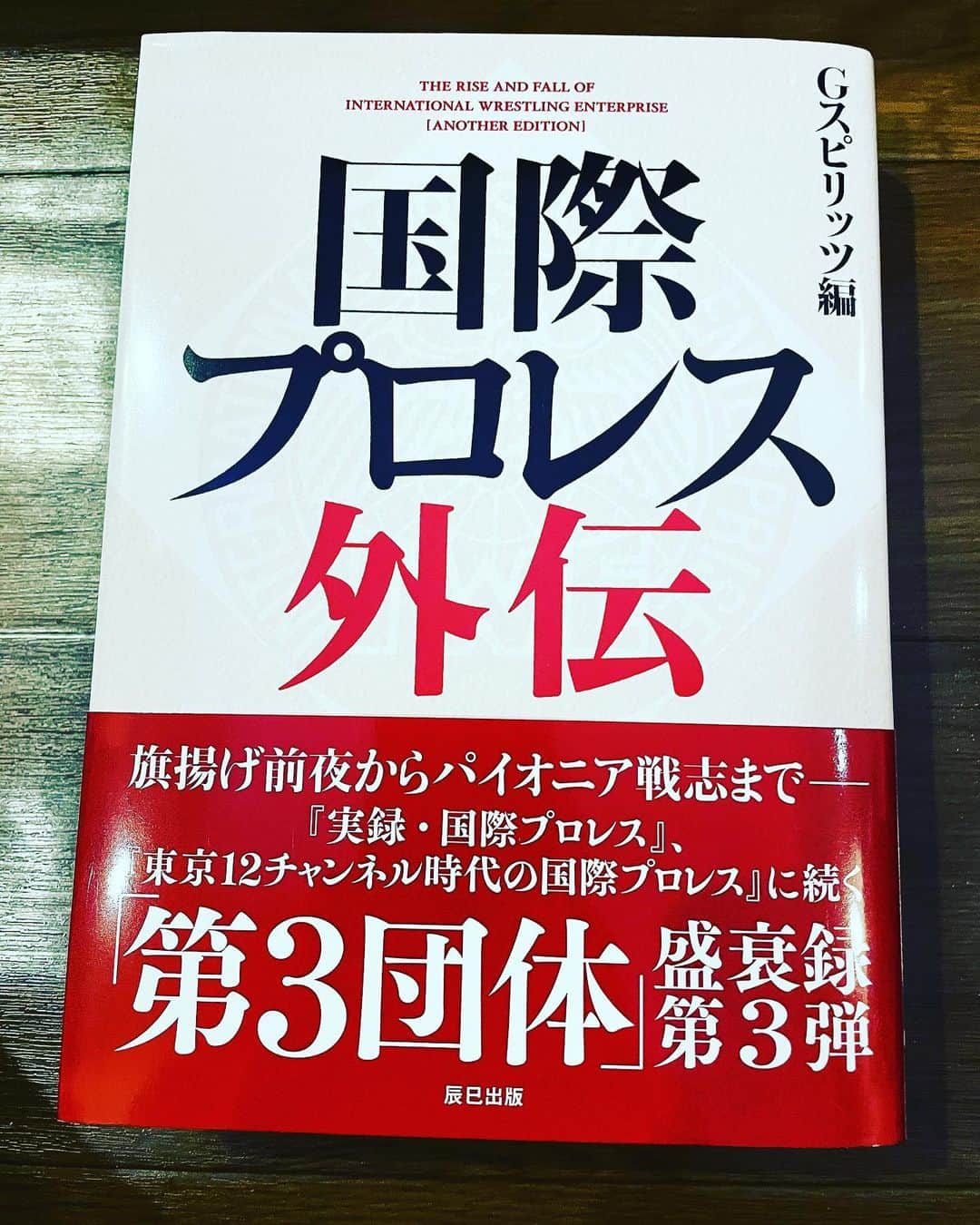 玉袋筋太郎さんのインスタグラム写真 - (玉袋筋太郎Instagram)「晴耕雨読」7月1日 13時10分 - sunatamaradon