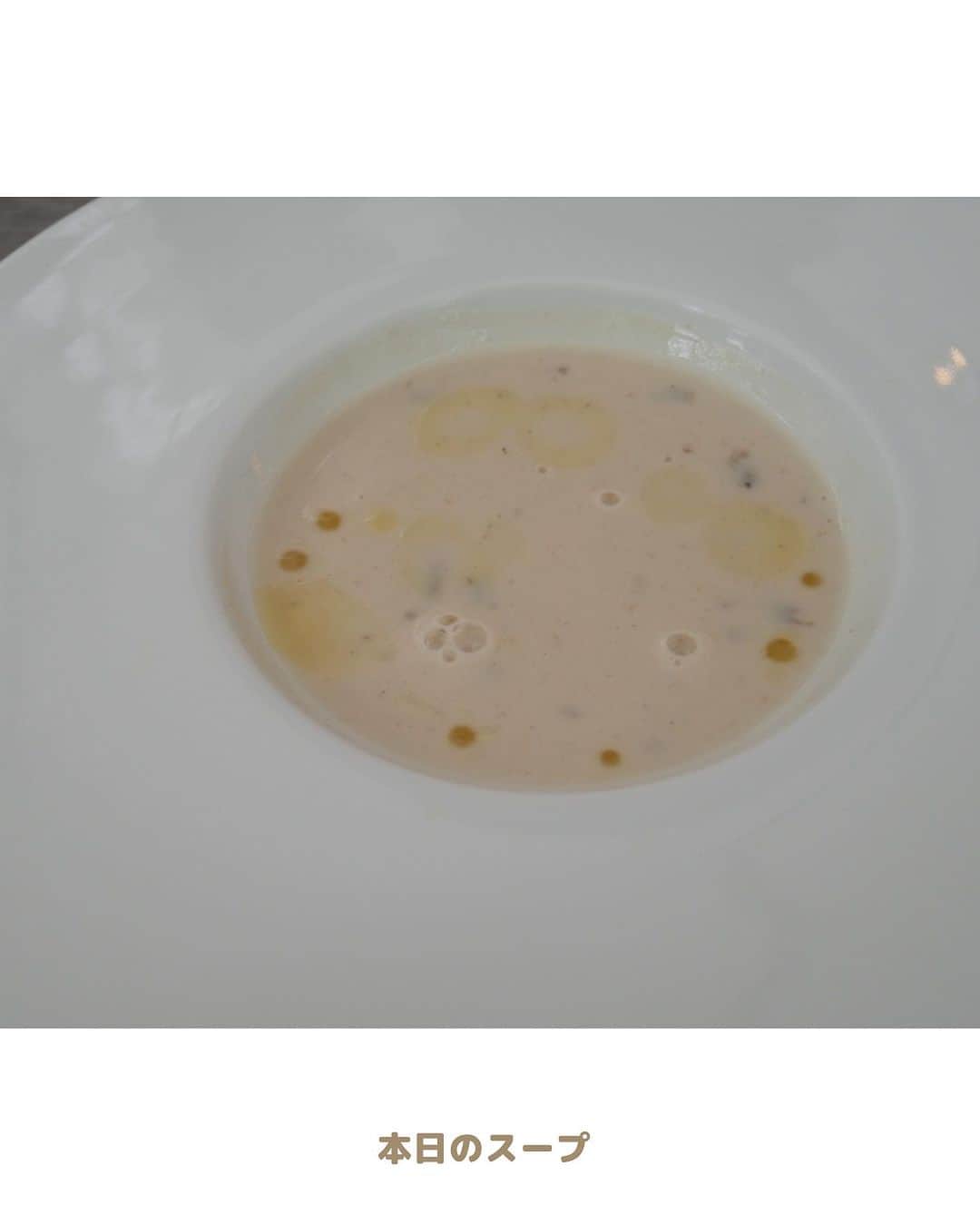 アニスクラストサーモンのレシピ