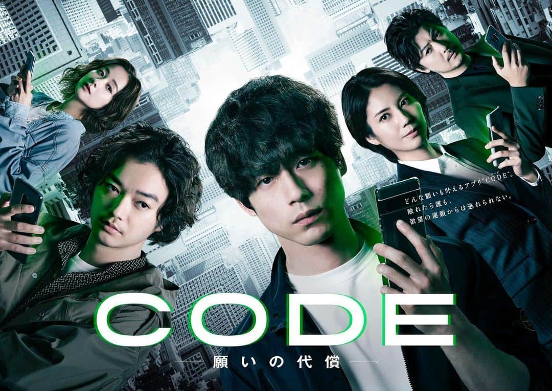 舘野将平のインスタグラム：「新日曜ドラマ「CODE-願いの代償-」 暴力団対策課刑事として出演します！ ちょこちょこいるので是非みてください！  明日、7/2(日)22:30〜読売テレビにて放送スタートです！  #CODE #日曜ドラマ #日テレ」