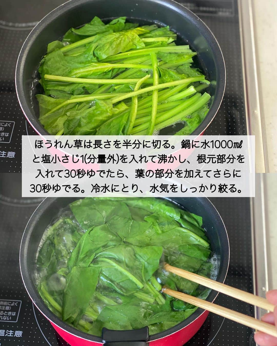 ちおりさんのインスタグラム写真 - (ちおりInstagram)「【我が家の鉄板お弁当おかず】 ⁡ ⁡ ━︎━︎━︎━︎━︎━︎━︎━︎━︎━︎━︎━︎━︎━︎━︎━︎ 豚しゃぶとほうれん草のごま酢和え ⁡ Nadiaレシピ🆔 458780 ━︎━︎━︎━︎━︎━︎━︎━︎━︎━︎━︎━︎━︎━︎━︎━︎ ⁡ ⁡ ⁡ こんにちは(^ ^) ⁡ 今日は、ボリュームある豚肉とほうれん草の お弁当おかずです🍱作り置きにぜひ☺️ ⁡ 三菱冷蔵庫の「切れちゃう瞬冷凍A.I.」の機能を使って保存しておけば、解凍せずそのまま お弁当箱に詰めればOK！ 出来たての美味しさが味わえます👌🏻 ⁡ ⁡ 我が家の毎日のお弁当作りの 味方になってくれる　#三菱冷蔵庫 ✨ 作り置き保存に「切れちゃう瞬冷凍A.I」が 大活躍してくれて、ほんとありがたいのです🥺 ⁡ ⁡ しゃぶしゃぶ肉は、酒と砂糖を加えて茹でることで 解凍後もやわらかくて美味しい♪ お昼には食べごろになっています😊 良かったら作ってみてください^ ^ ⁡ ⁡ ⁡ ________________________________________ ⁡ ⁡ ⁡ ✍︎ ✍︎recipe ✍︎ ✍︎ ⁡ ⁡ 👩‍🌾【材料】2〜3人分 •豚ロース肉しゃぶしゃぶ用……150g •ほうれん草 ………………………1束（約220g） A酒、砂糖…………………………各大さじ1 Bしょうゆ…………………………大さじ1 B酢……………………………………小さじ２ B砂糖…………………………………小さじ１ •すりごま……………………………大さじ1と1/2 ⁡ ⁡ ⁡ ________________________________________ ⁡ ⁡ ⁡ 👩‍🍳【作り方】 ❶鍋に水1000㎖と【A】を入れて加熱し、沸騰したら極弱火にする。豚ロース肉(しゃぶしゃぶ用)を1枚ずつ入れて色が変わったらすぐに取り出し、ざるにのせて冷ます。 ⁡ ❷ほうれん草は長さを半分に切る。鍋に水1000㎖と塩小さじ1(分量外)を入れて沸かし、根元部分を入れて30秒ゆでたら、葉の部分を加えてさらに30秒ゆでる。冷水にとり、水気をしっかり絞る。 ⁡ ❸豚肉、ほうれん草はそれぞれ食べやすい大きさに切る。 ⁡ ❹ボウルに豚肉を入れ、【B】を加えてさっと混ぜ合わせたら、ほうれん草、すりごまを加えて混ぜ合わせる。 ⁡ ❺保存用カップに詰めて容器に並べてラップをし、冷凍用保存袋に入れ、「切れちゃう瞬冷凍A.I.」で保存する。 ⁡ ❻解凍なしで、お弁当箱に詰めるだけでOKです。 ⁡ ⁡ ⁡ ________________________________________ ⁡ ⁡ ⁡ 📝【POINT】 ・お弁当カップは8～9号サイズが適しています。 ⁡ ・ほうれん草の水気はしっかりと絞ってください。 ⁡ ・詰める時にすりごまを少々かけると余分な水分も吸ってくれますよ。 ⁡ ・保存期間は約3週間。小分けの冷凍用トレーに入れて保存してもOKです。 ⁡ ・冬の寒い時期は、電子レンジ(500W)で20秒ほど加熱してからお弁当箱に詰めていただくと良いと思います。 ⁡ ⁡ ________________________________________ ⁡ ⁡ 最後までご覧いただきありがとうございます☺️ ⁑ ⁑ ⁑ ⁑ ⁑ ⁑ ⁑ ⁑ #三菱家電アンバサダー   #三菱電機タイアップ #三菱家電ファンサイト  #豚肉レシピ #豚しゃぶ #豚しゃぶ肉  #お弁当レシピ #ほうれん草レシピ   #Nadiaレシピ #Nadiaartist #料理レシピ   #おうちごはん #ほうれん草 #作り置きレシピ   #料理 #献立 #食卓 #副菜レシピ #副菜   #簡単レシピ #節約レシピ #お弁当おかず  #簡単ごはん #節約ごはん #野菜レシピ」7月1日 13時53分 - chiori.m.m